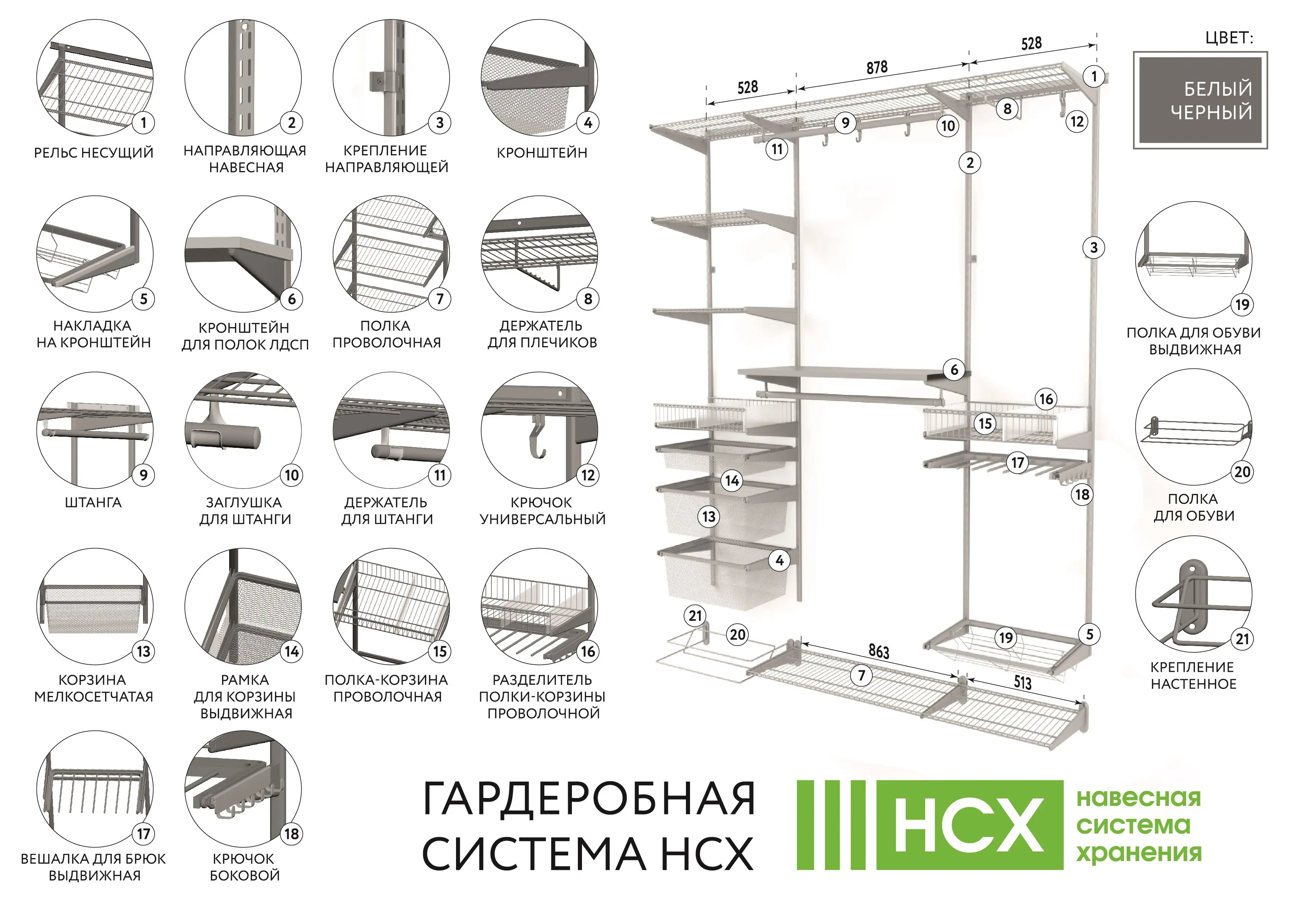 Заглушка штанги НСХ 2.5 см пластик цвет хром 2 шт - 8