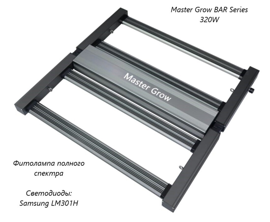 Изображение товара Фитолампа Master Grow Bar Series 320 Вт полный спектр