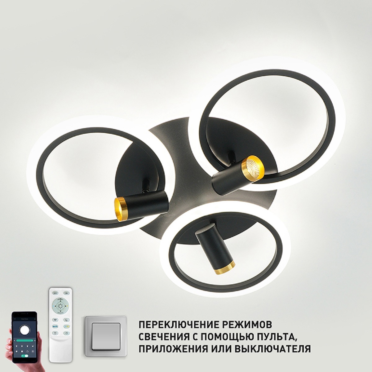 Изображение товара Люстра потолочная светодиодная Estares Sonne downlight 80w black/gold с пультом управления