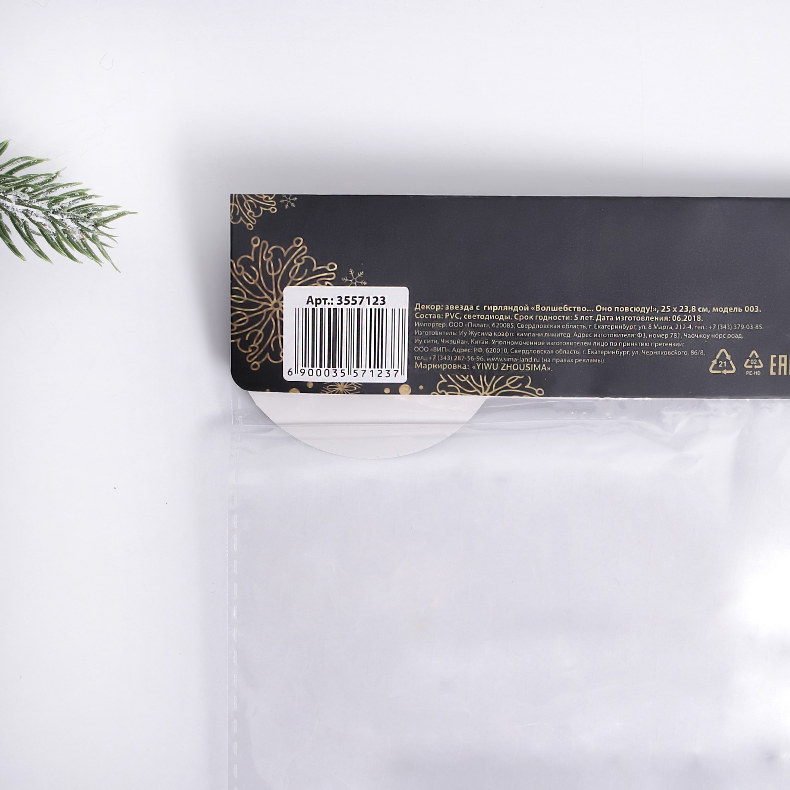 Превью изображения товара