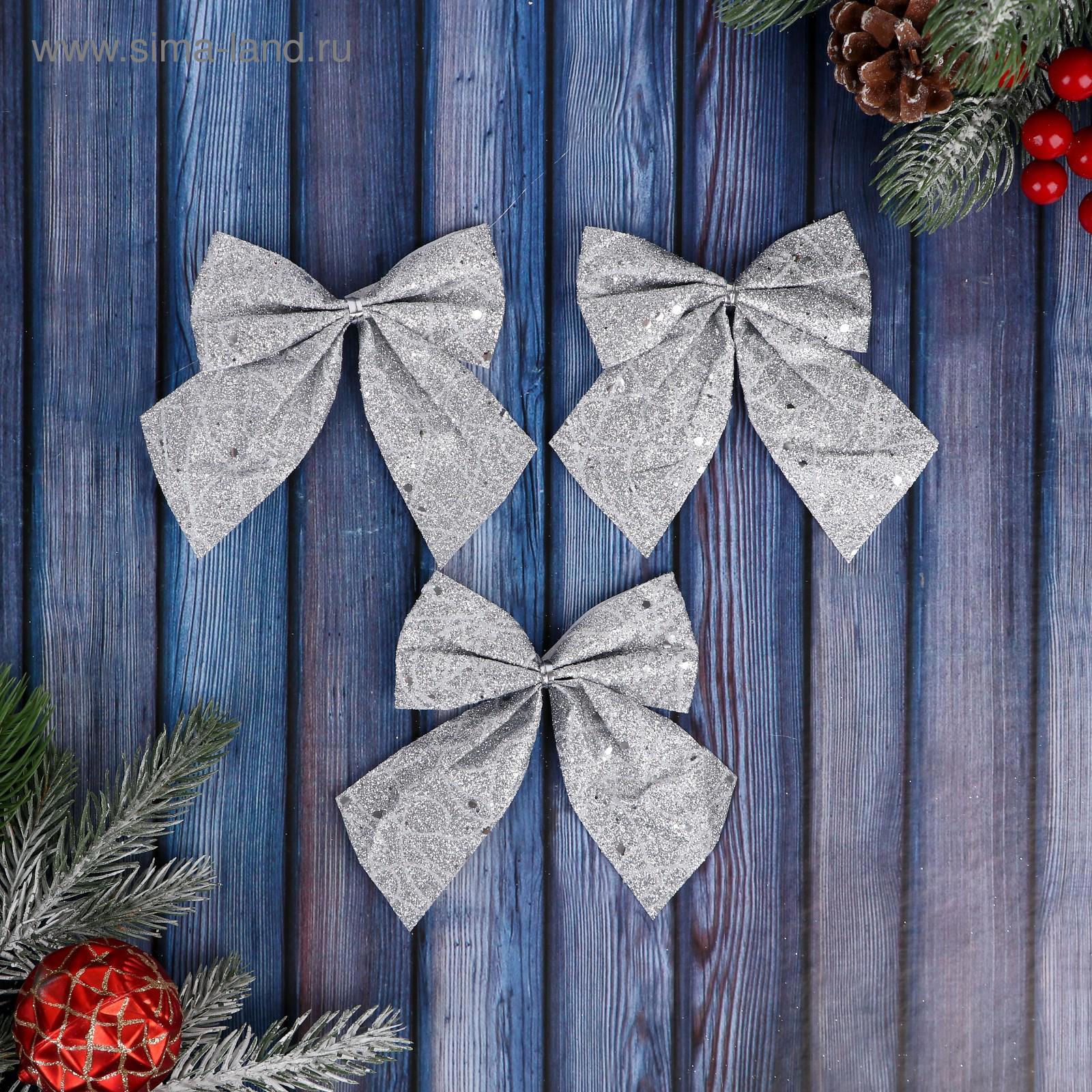 Изображение товара Набор елочных игрушек Бант - сияние Зимнее волшебство 5043657 серый/серебристый 3 шт