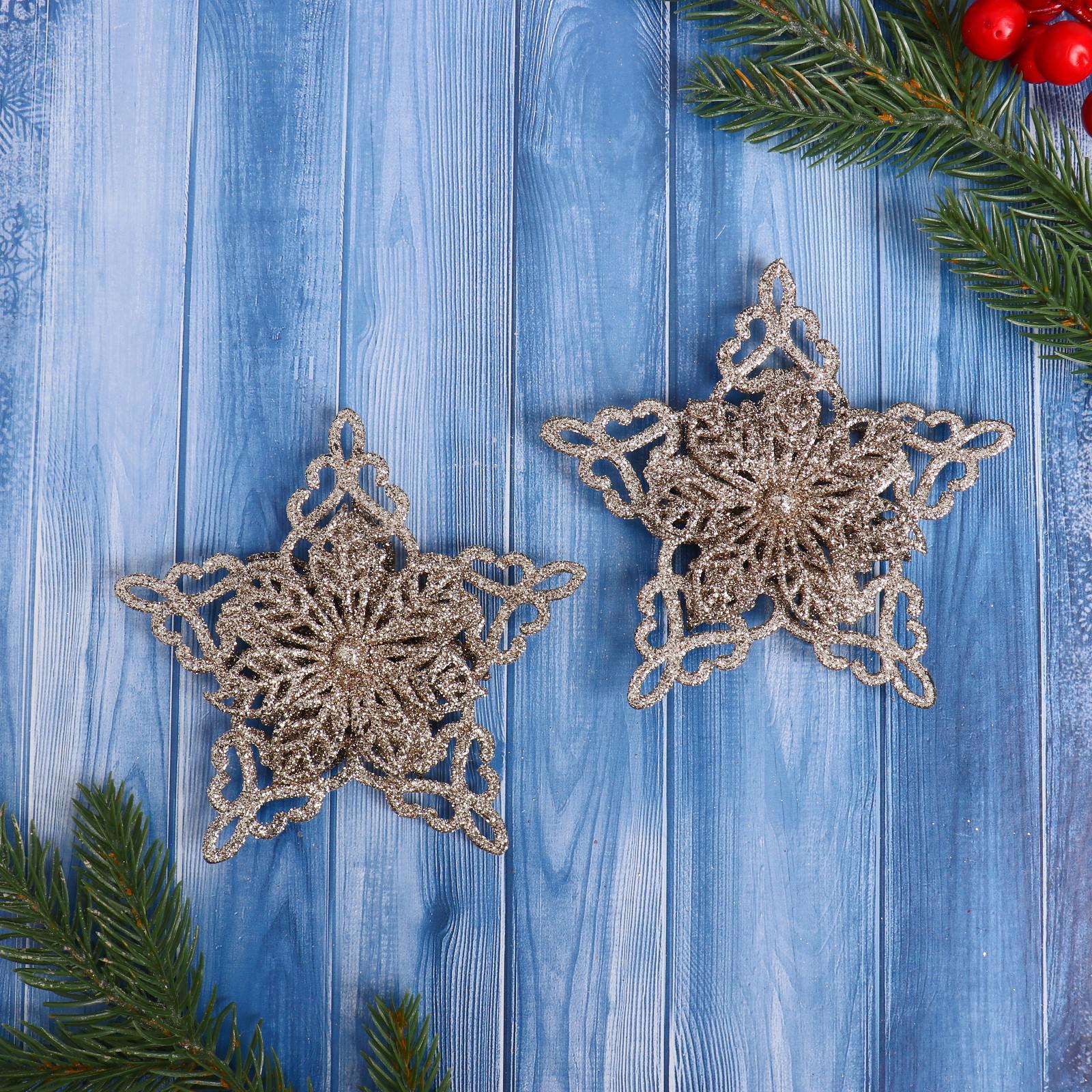 Изображение товара Набор елочных игрушек Звёзды кружевные блеск Зимнее волшебство 6947606 10 см х 10 см жёлтый/золотой 2 шт