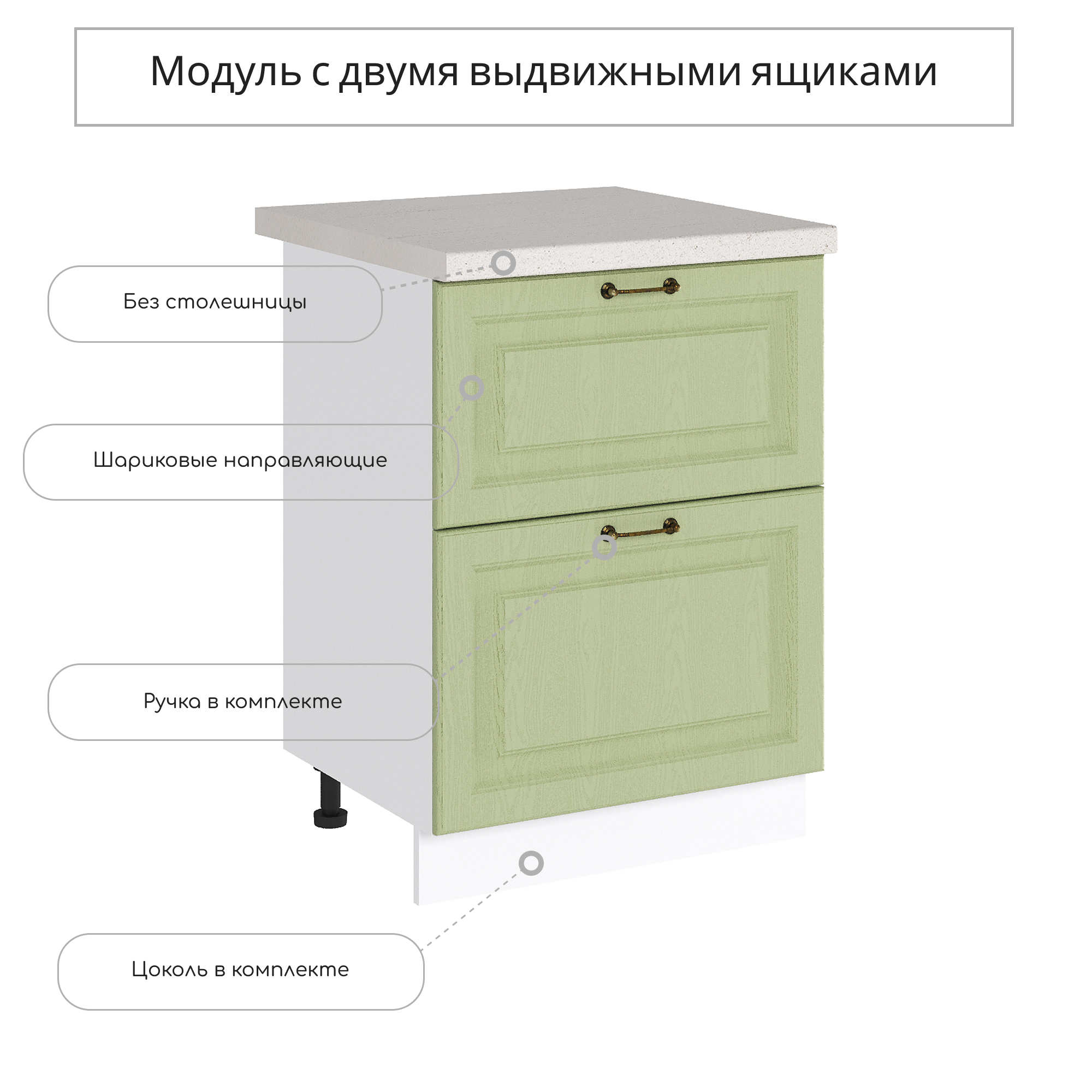 Изображение товара Напольный шкаф Сурская мебель Ницца Дуб оливковый 60x81.6x47.8 см 2 ящика цвет оливковый МДФ