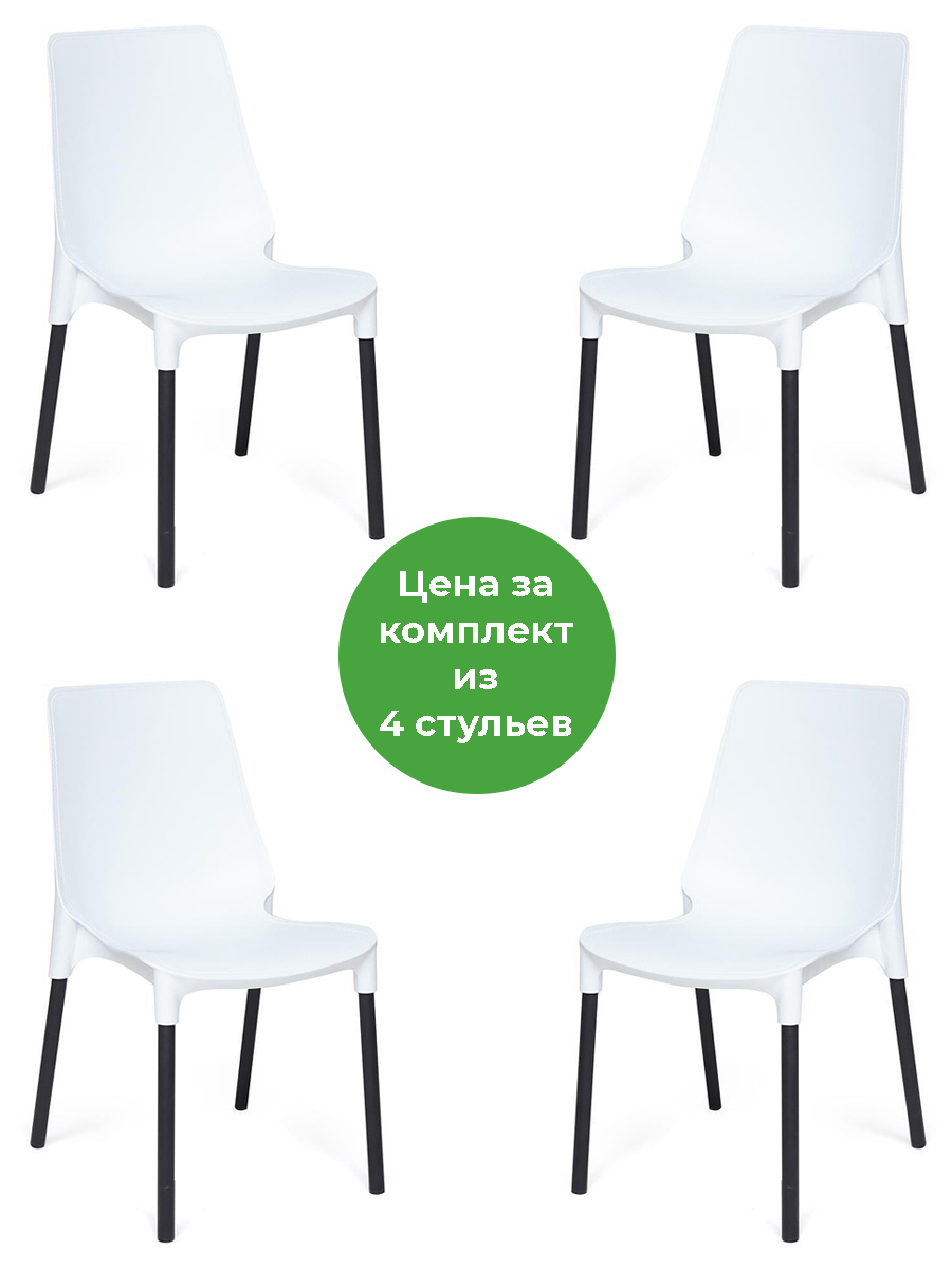 Изображение товара Комплект 4 стульев Tetchair Genius бело-черные современные удобные мебель для дома и кафе