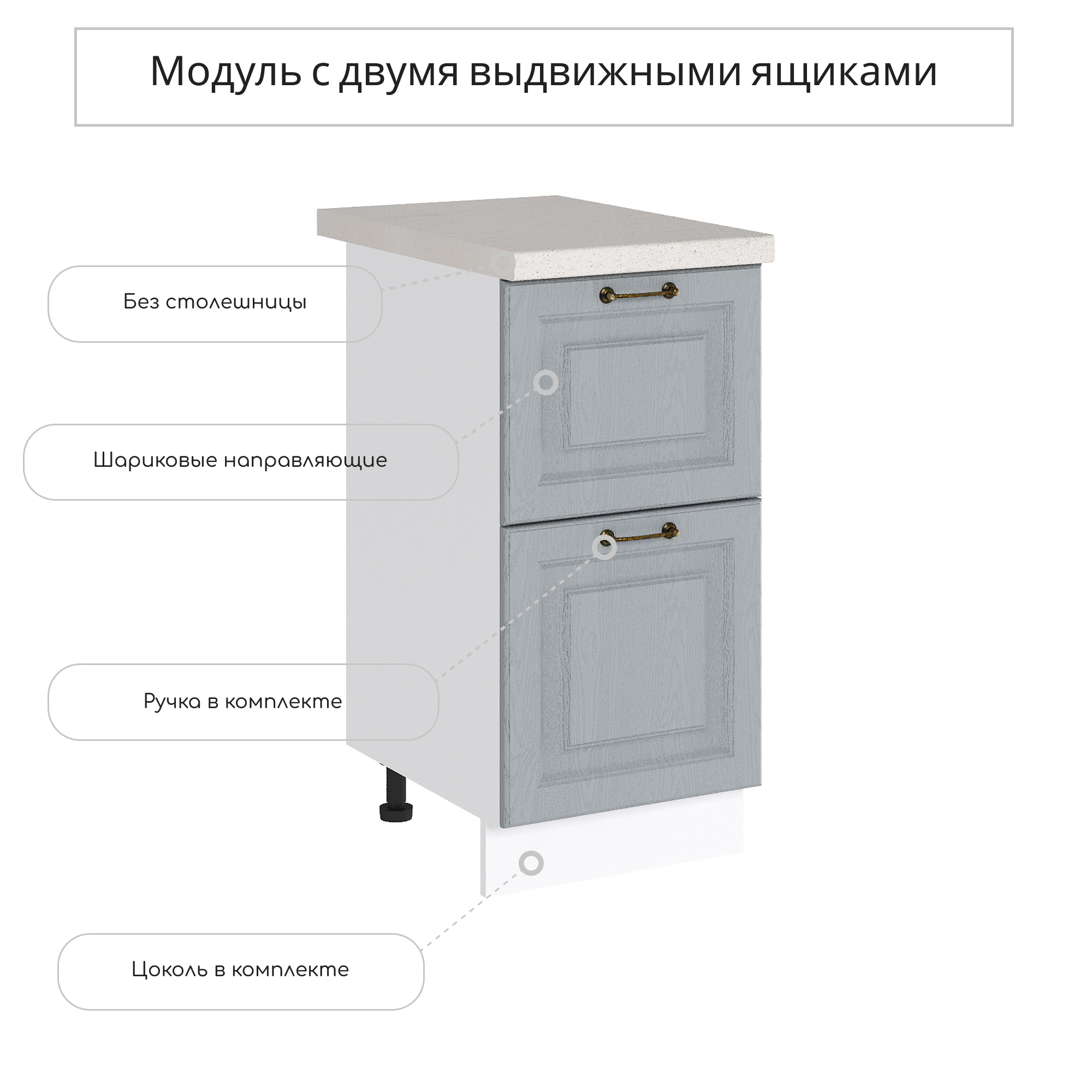Изображение товара Напольный шкаф Сурская мебель Ницца 40x81.6x47.8 см серый из ЛДСП