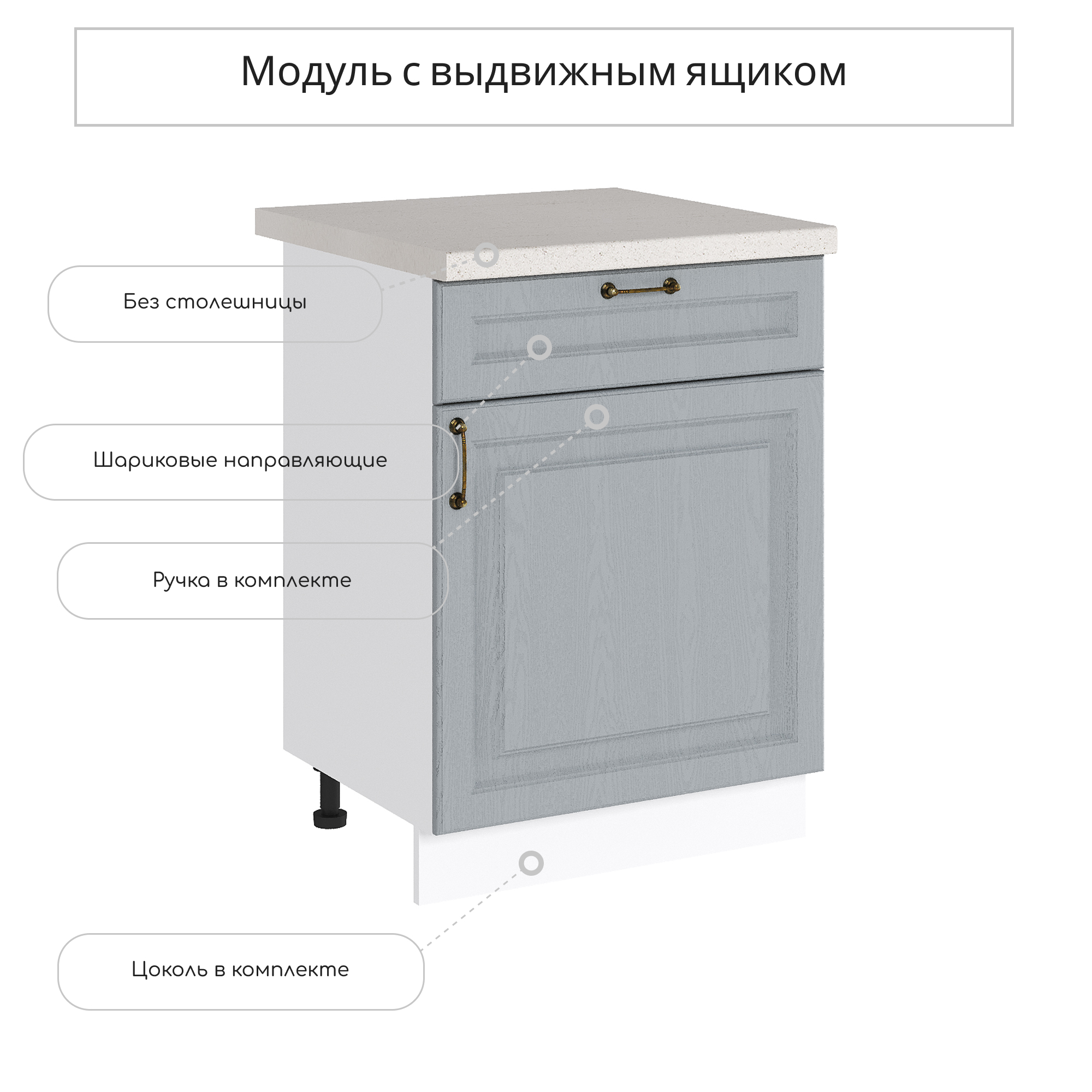 Изображение товара Напольный шкаф Сурская мебель Ницца 60x81.6x47.8 см серый дуб матовый