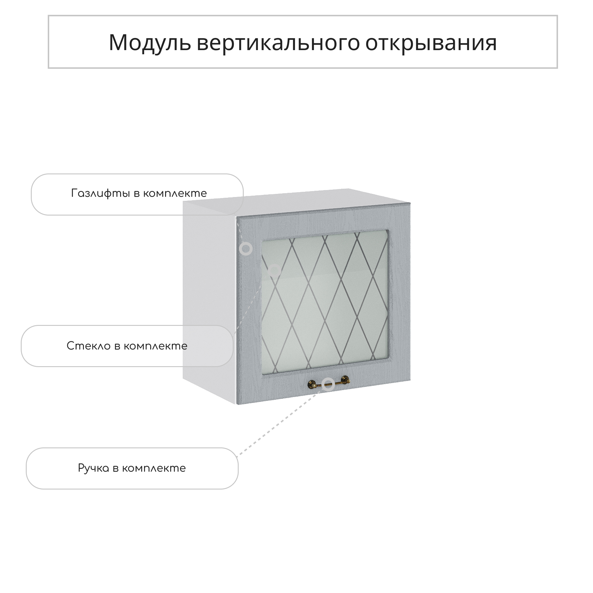 Изображение товара Навесной шкаф Сурская мебель Ницца 50x92x31.8 см ЛДСП цвет дуб серый/белый