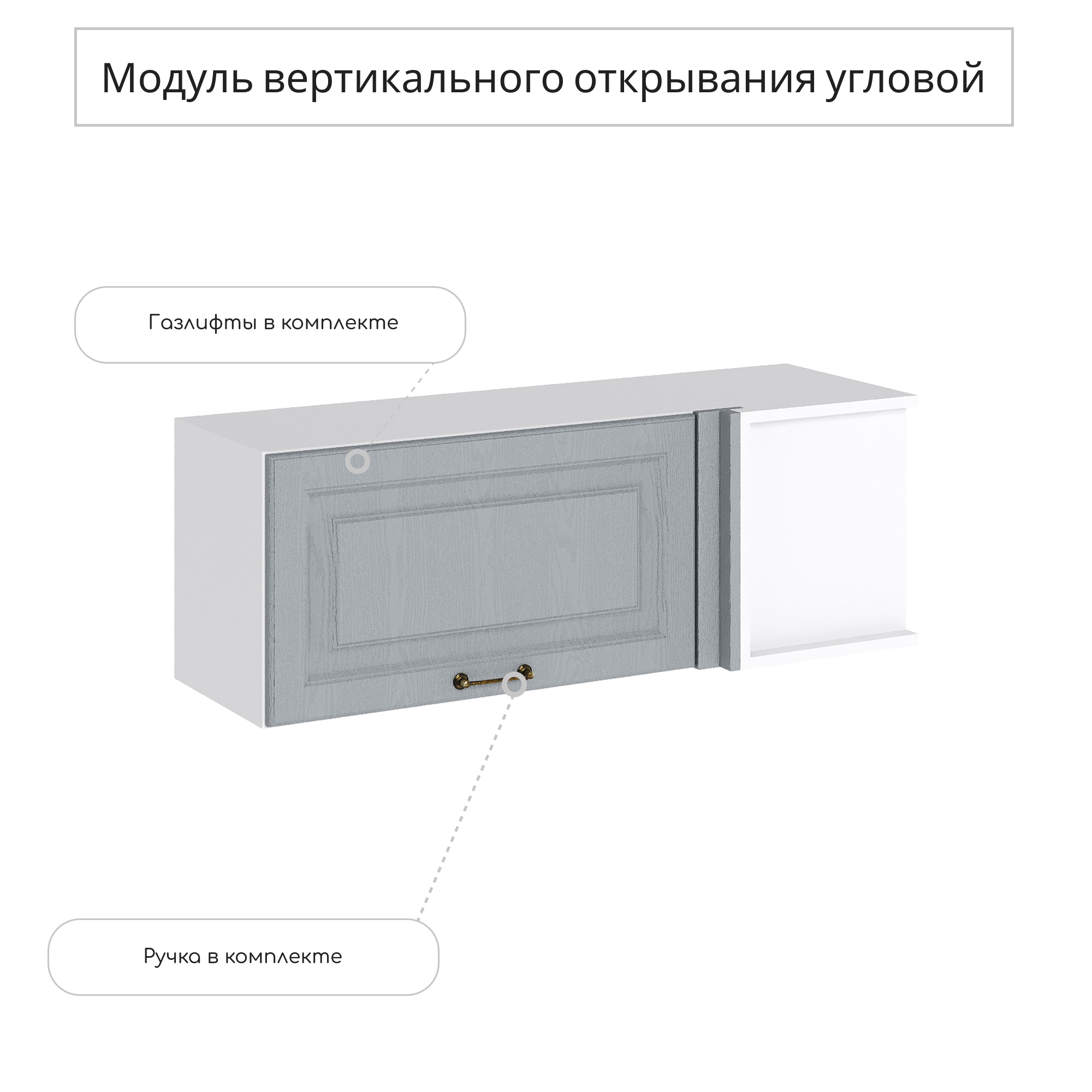 Изображение товара Навесной шкаф Сурская мебель 100x35.8x35 см ЛДСП цвет серый