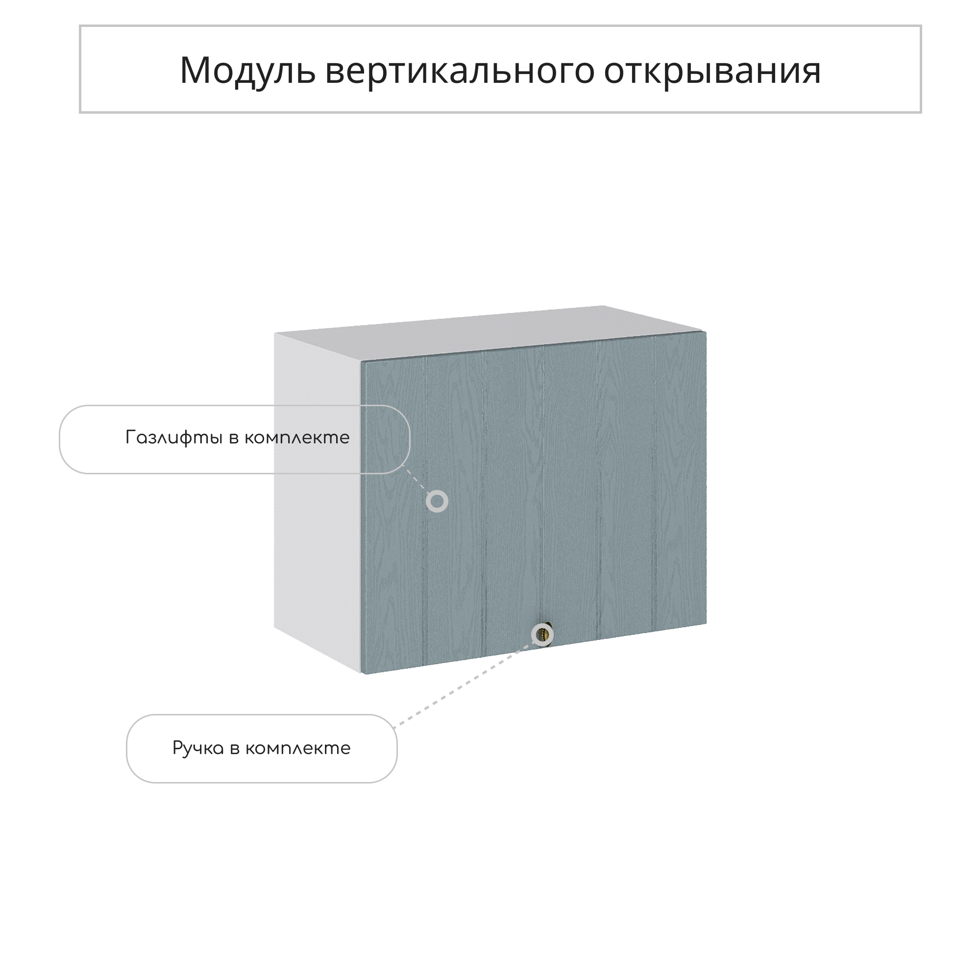 Изображение товара Навесной шкаф горизонтальный Сурская Мебель Прованс 60x46см белый голубая лагуна