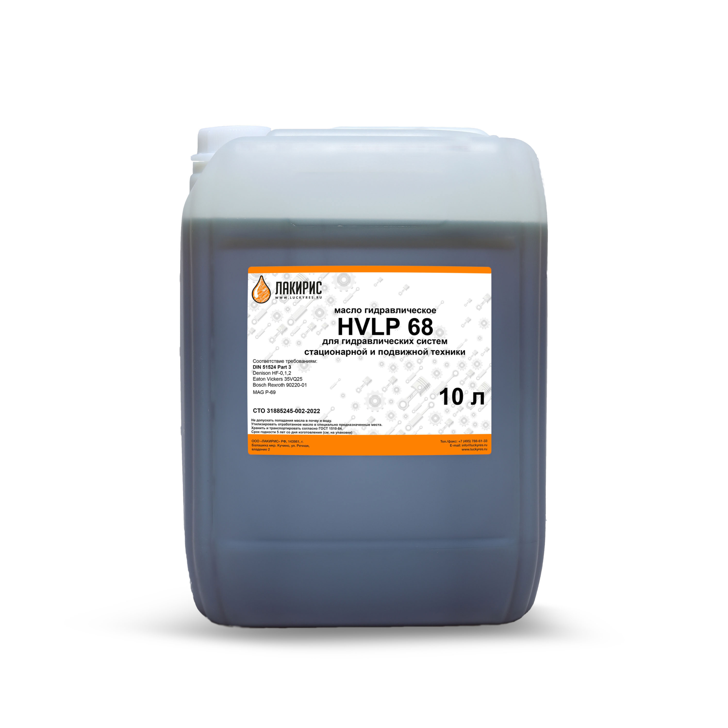 Изображение товара Гидравлическое масло Лакирис HVLP 68 10л