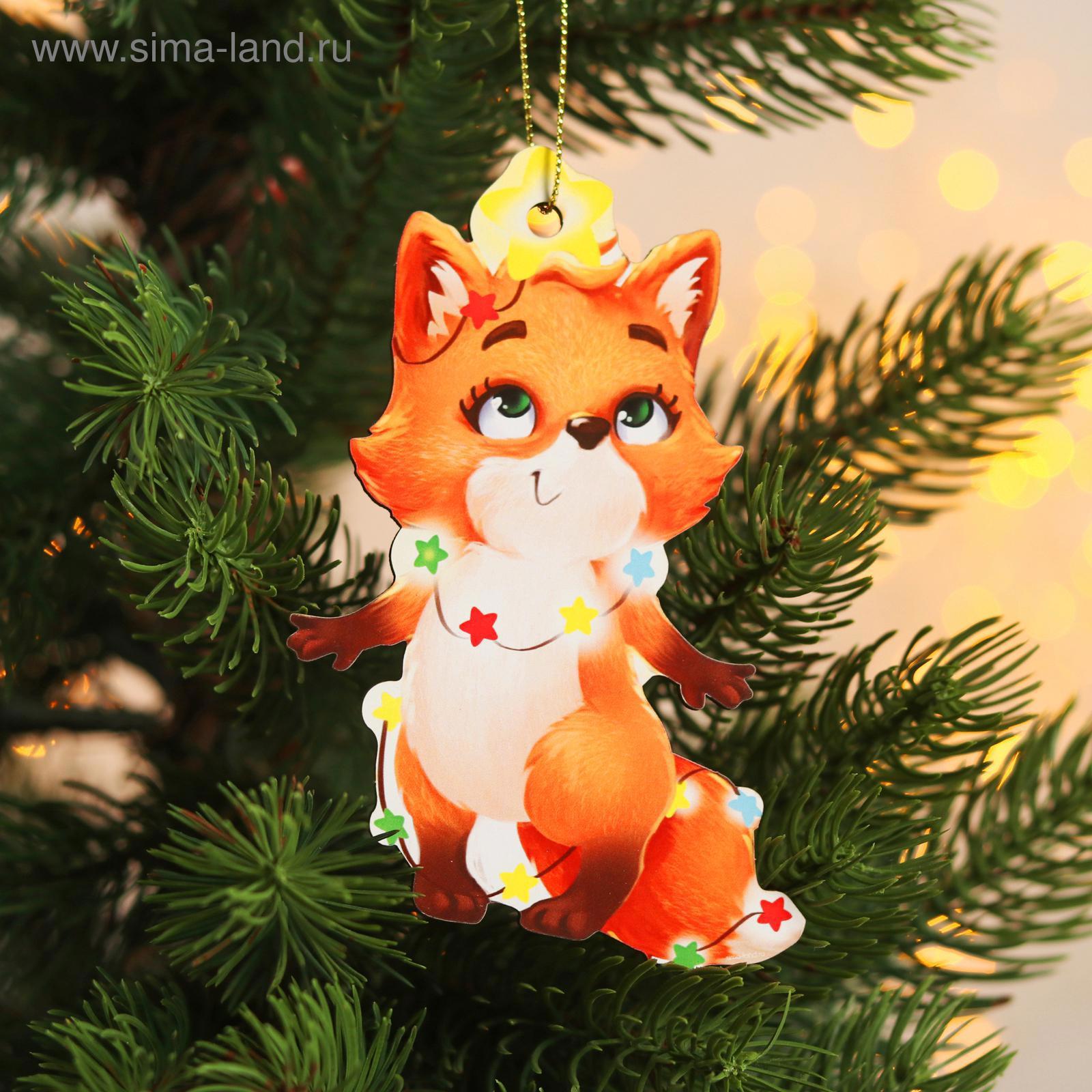 Изображение товара Елочная игрушка Лисичка Лесная мастерская 5195209 12 см x 12 см оранжевый/медный