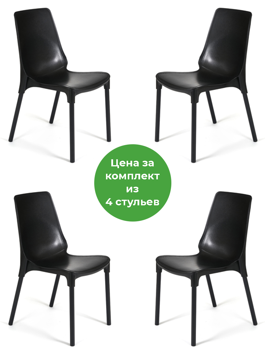 Изображение товара Комплект стульев 4 шт Tetchair Genius 84x56x46 см пластик цвет черный
