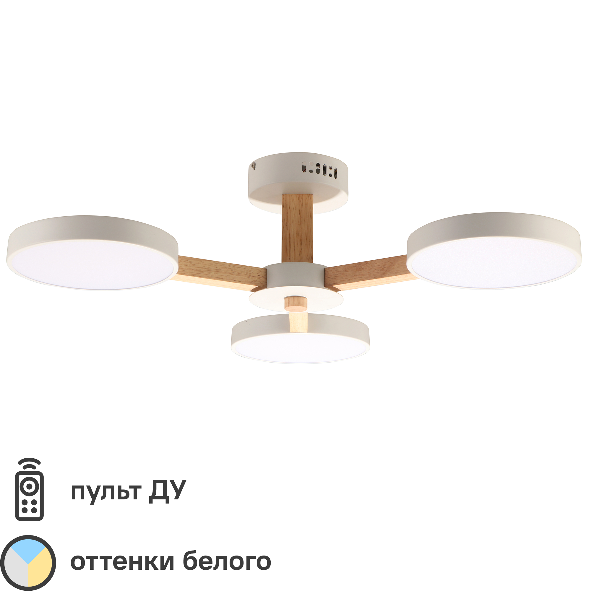 Изображение товара Люстра потолочная Cortes L1371 с пультом управления 18 м² белый белая регул свет