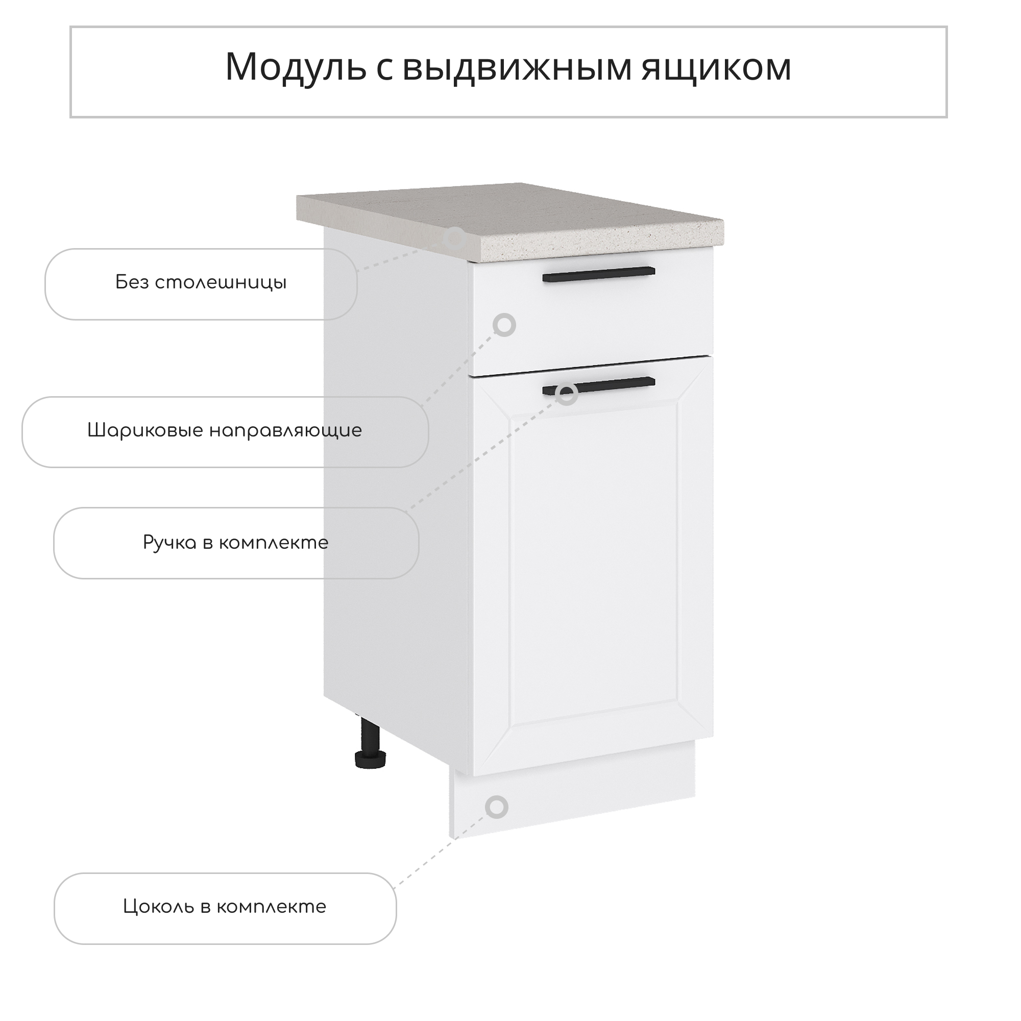Изображение товара Напольный шкаф Глетчер Айленд 40x81.6x47.8см белый ЛДСП МДФ