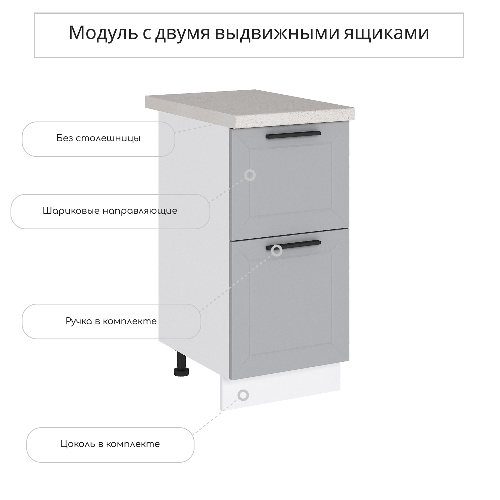Изображение товара Напольный шкаф Гейнсборо 40x81.6x47.8 см светло-серый Сурская мебель