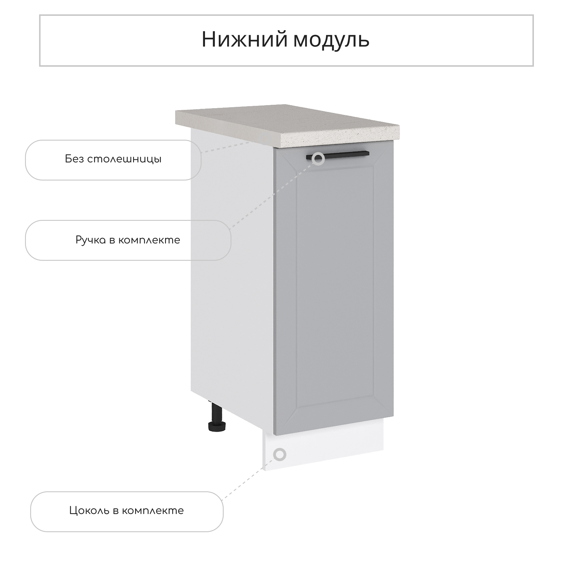 Изображение товара Напольный шкаф Глетчер Гейнсборо Сургская Мебель светло-серый 81.6x35x47.8 см