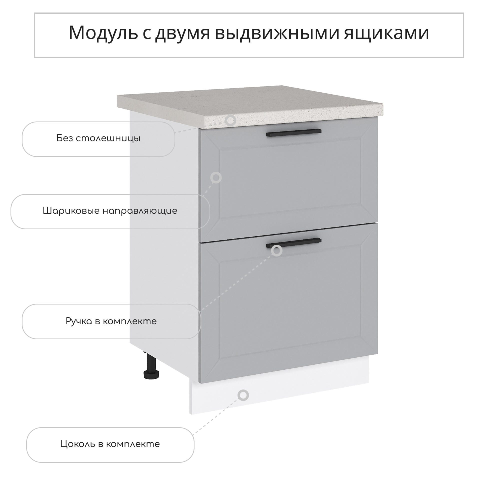 Изображение товара Напольный шкаф Глетчер 60x81.6x47.8 см светло-серый МДФ Люкс
