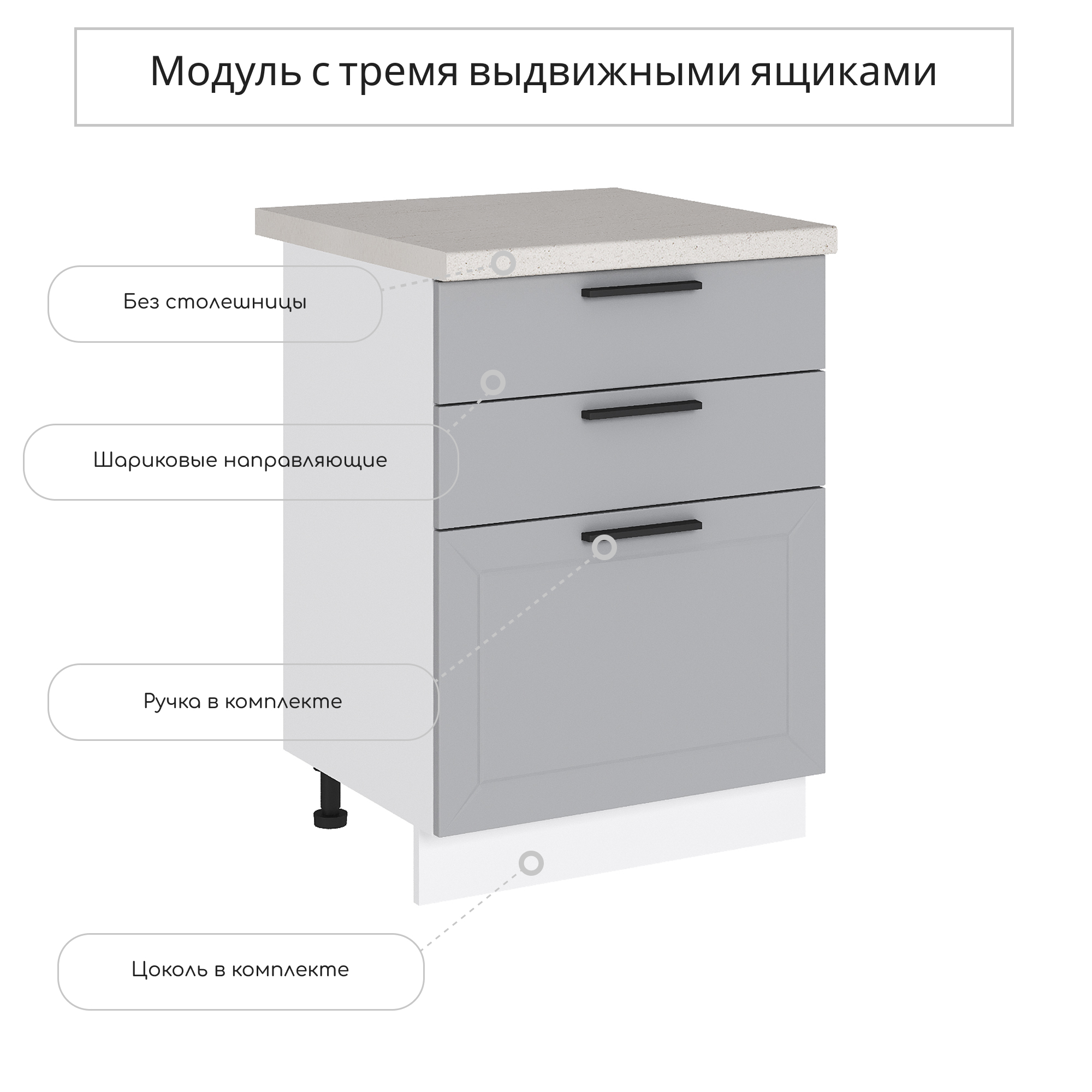 Изображение товара Напольный шкаф Глетчер от Сурская мебель 60x81.6x47.8 см светло-серый МДФ ЛДСП