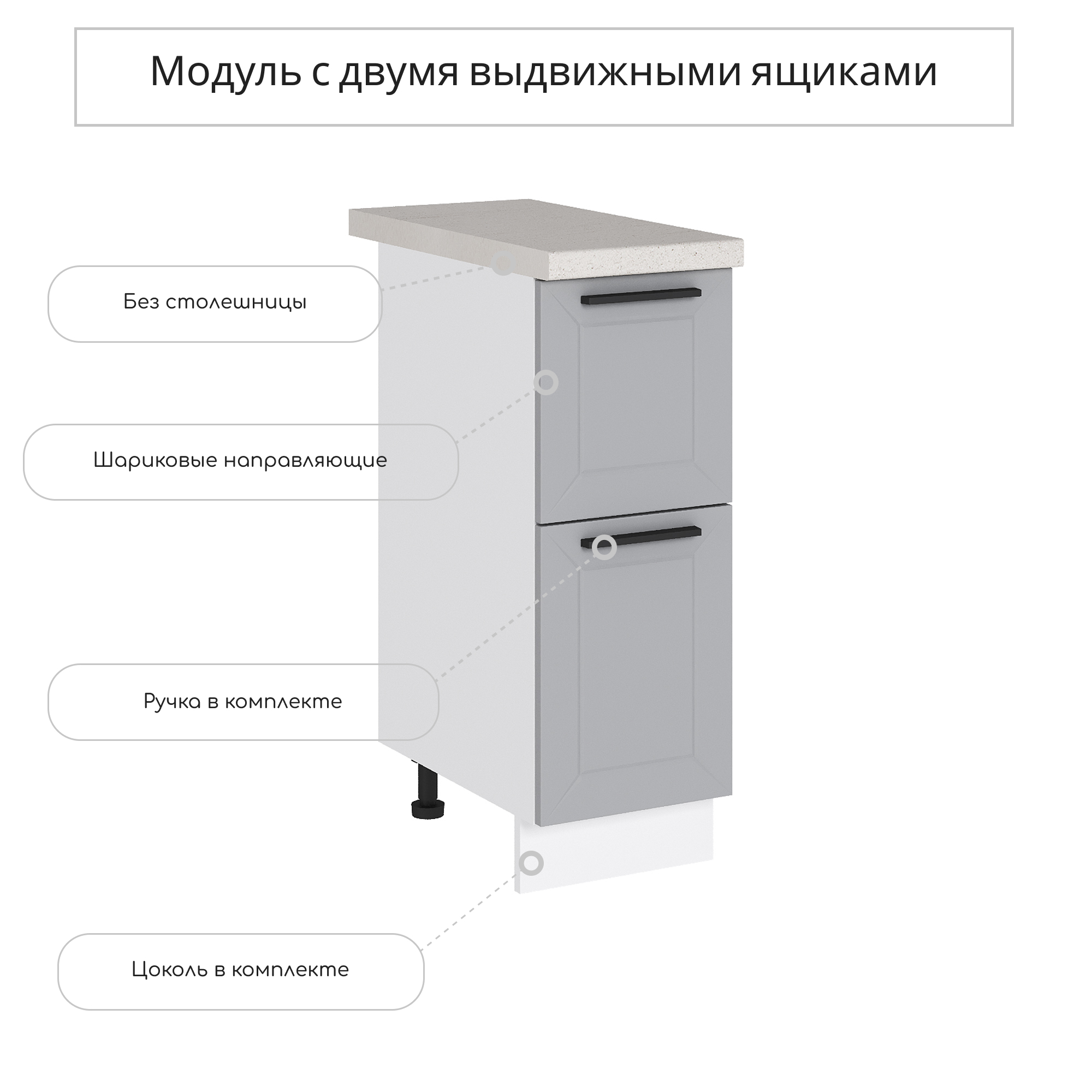 Изображение товара Напольный шкаф Сурская мебель Гейнсборо 30x81.6x47.8 см ЛДСП цвет светло-серый