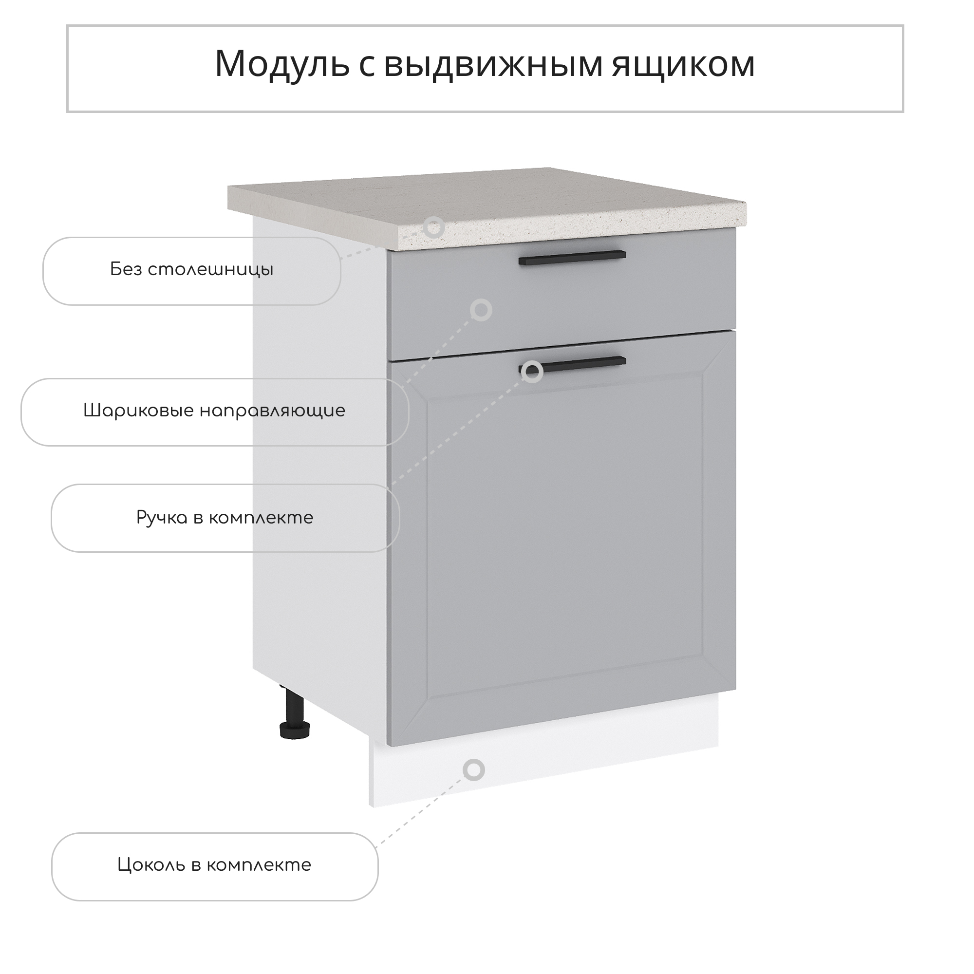 Изображение товара Напольный шкаф Глетчер от Сурская Мебель белый светло-серый 60x81.6x47.8 см