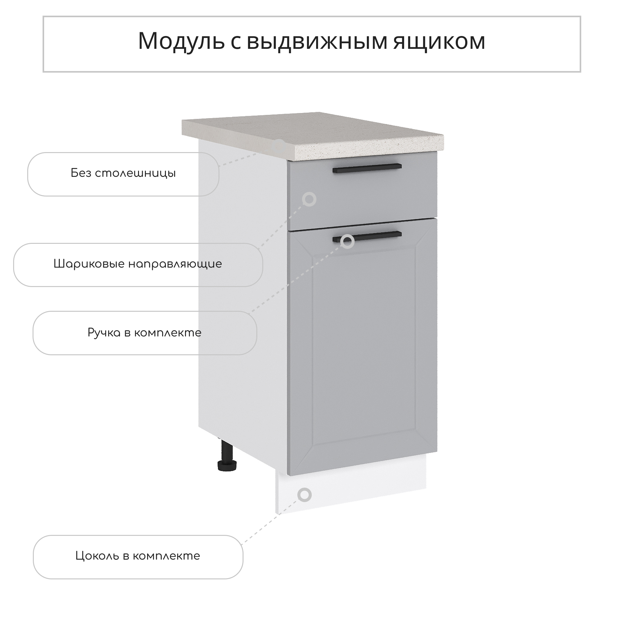 Изображение товара Напольный шкаф Глетчер Гейнсборо 40x81.6x47.8 см светло-серый МДФ ЛДСП