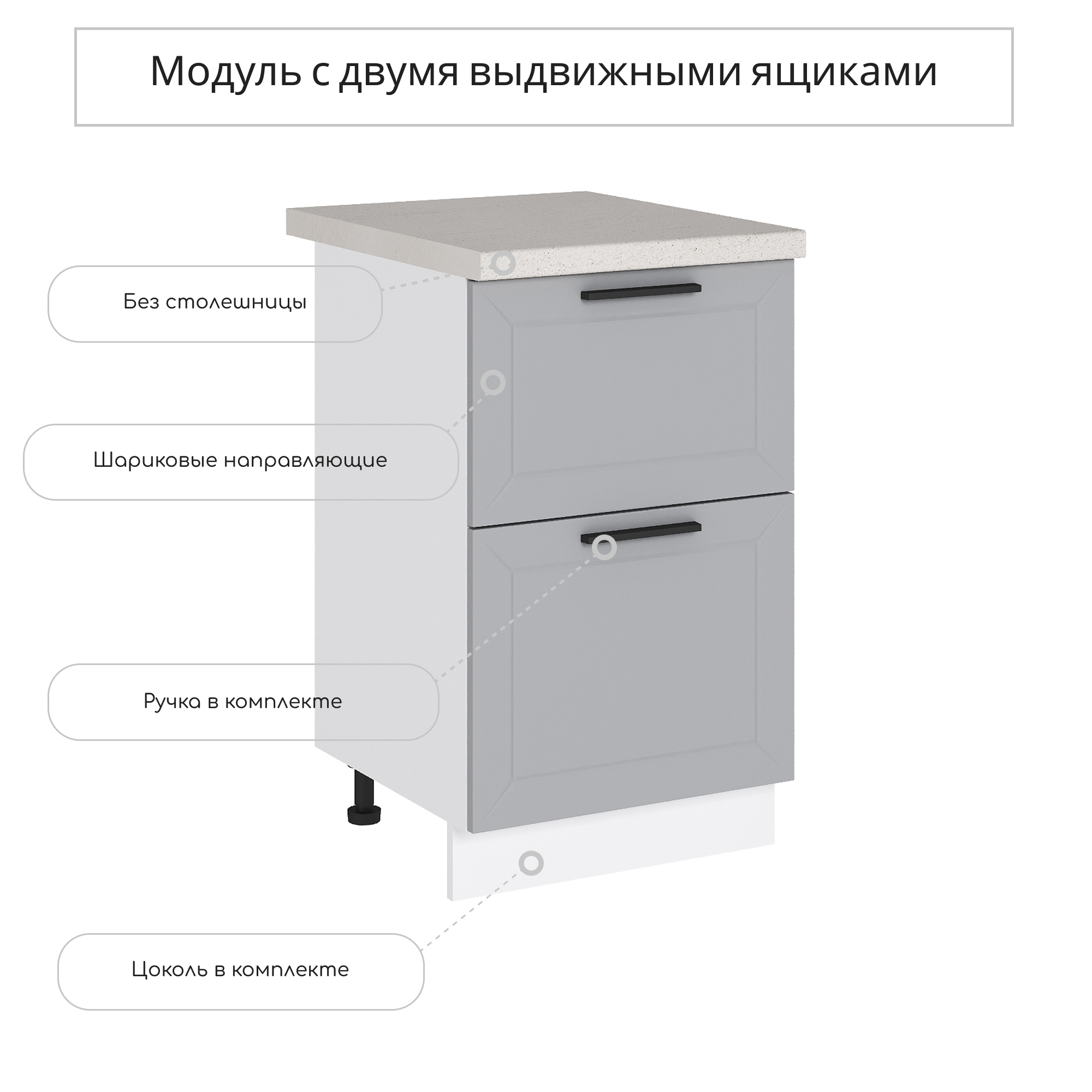 Изображение товара Напольный шкаф Сурская мебель Глетчер Гейнсборо 50x81.6x47.8 см светло-серый