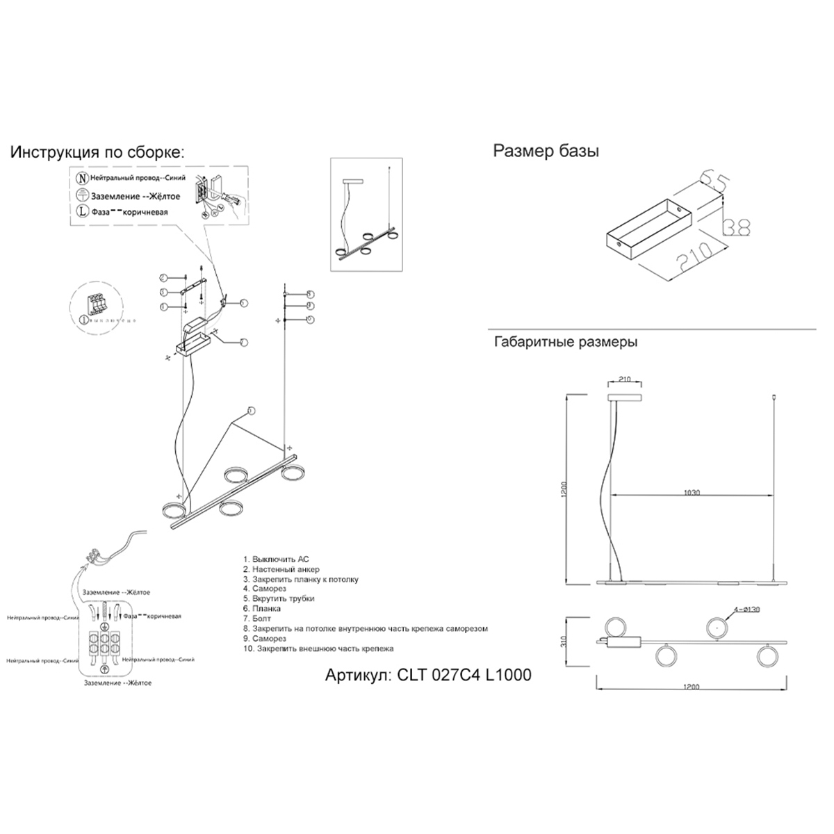 Превью изображения товара