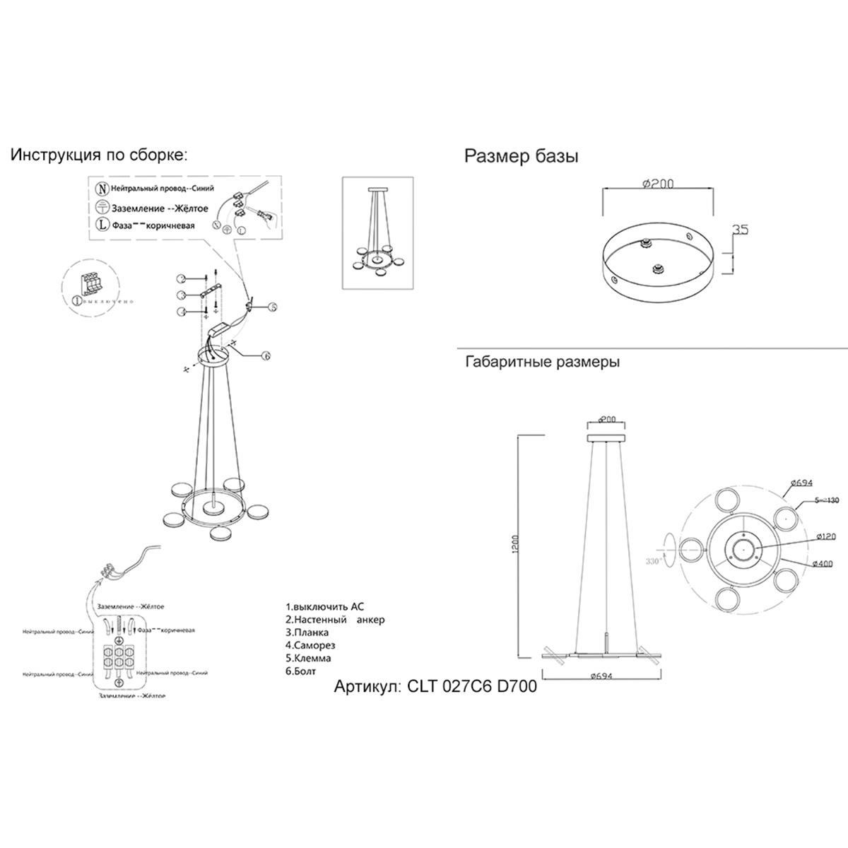 Превью изображения товара