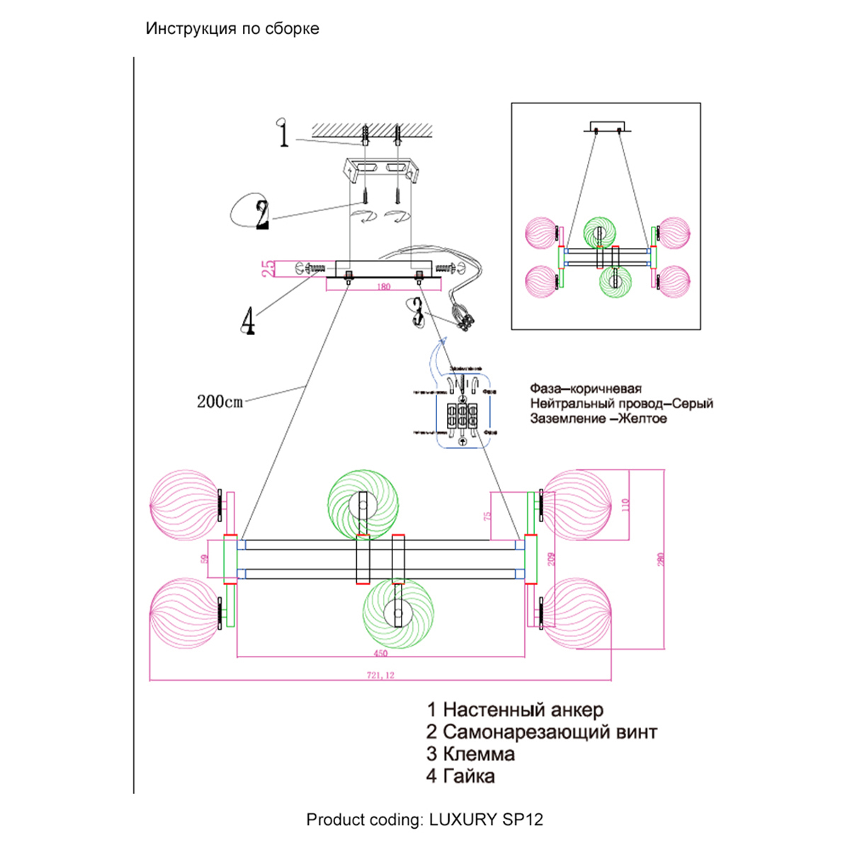 Превью изображения товара