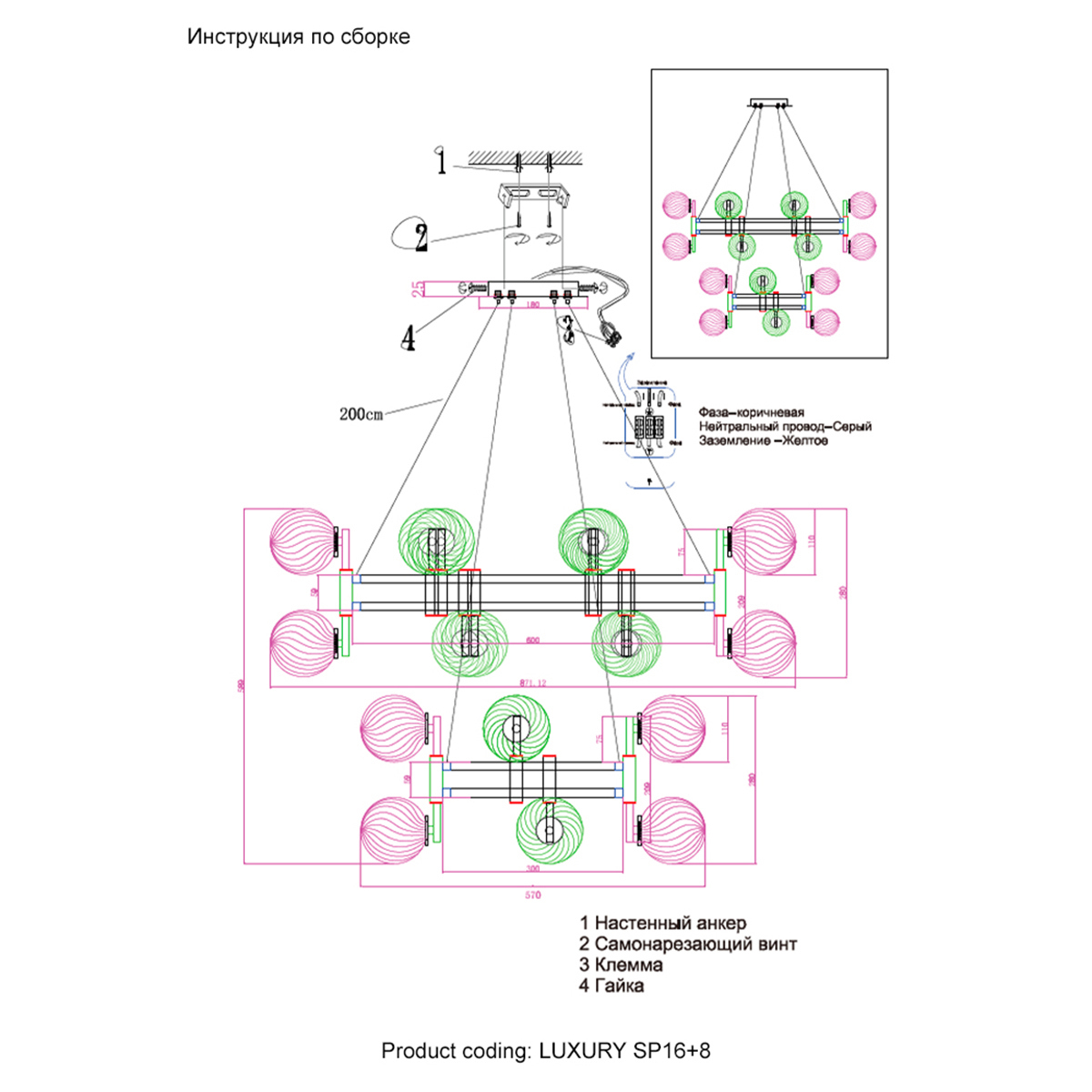 Превью изображения товара