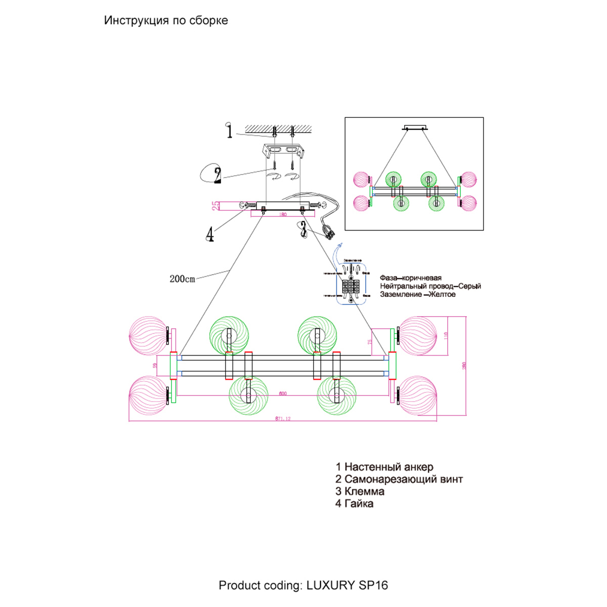 Превью изображения товара