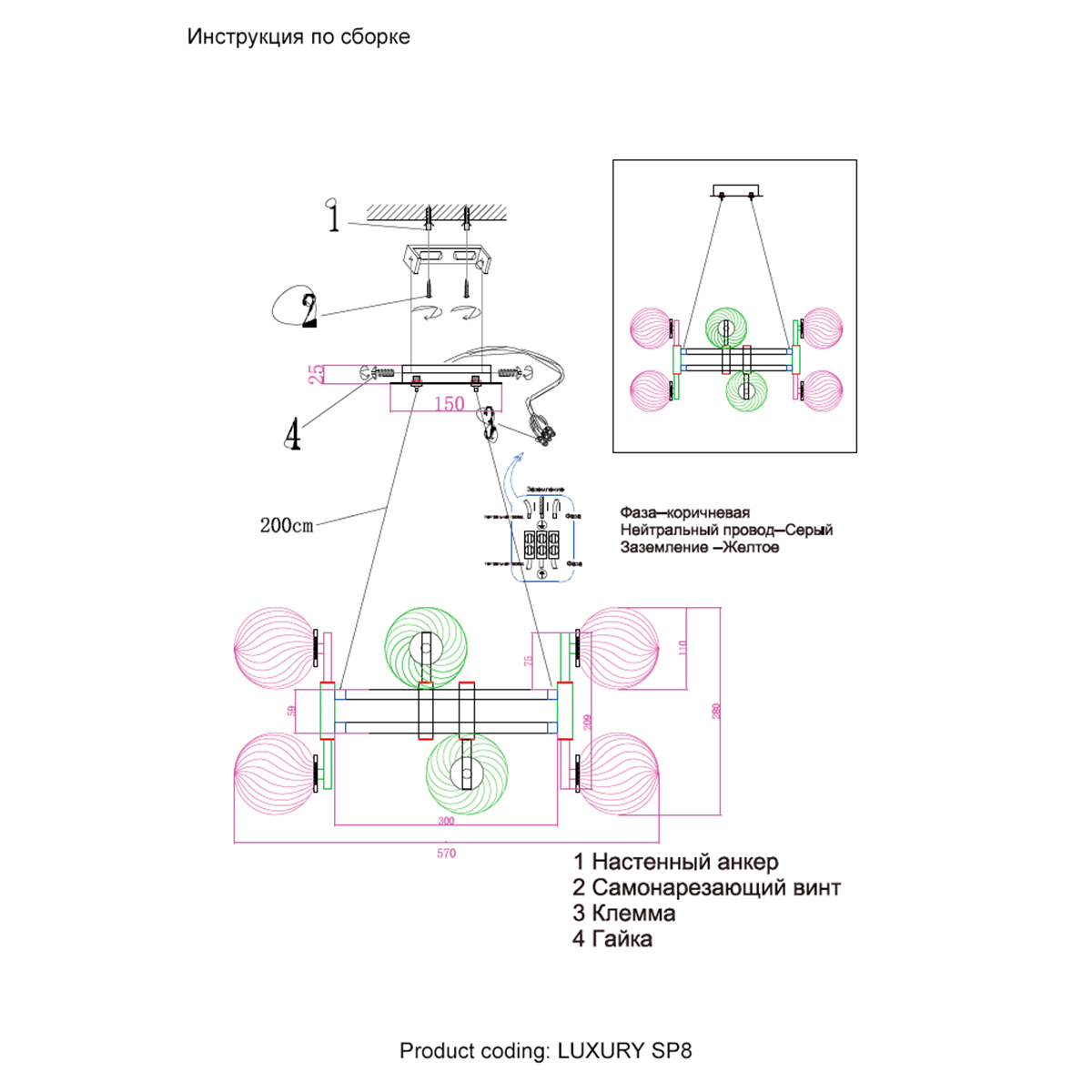 Превью изображения товара