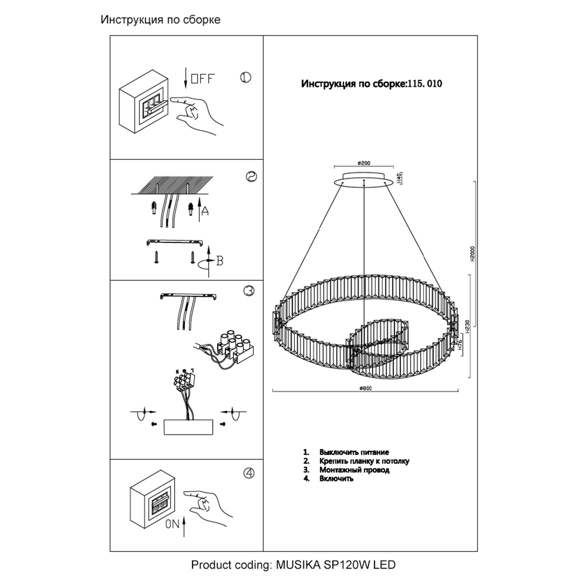 Превью изображения товара