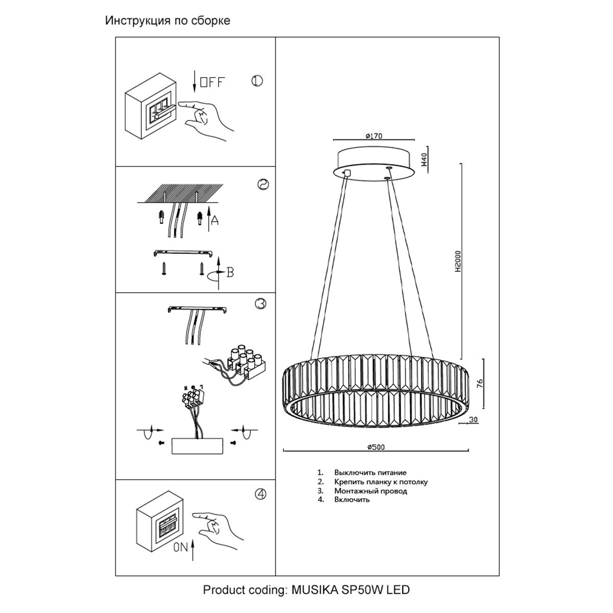 Превью изображения товара
