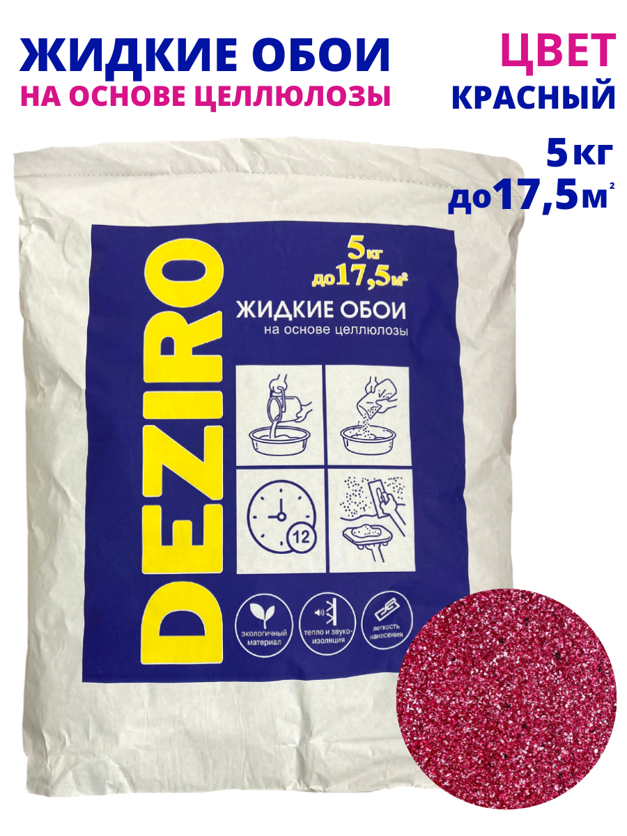 Изображение товара Жидкие обои Deziro zr17-5000 рельефные цвет красный 5 кг Изображение товара Жидкие обои Deziro zr17-5000 рельефные цвет красный 5 кг