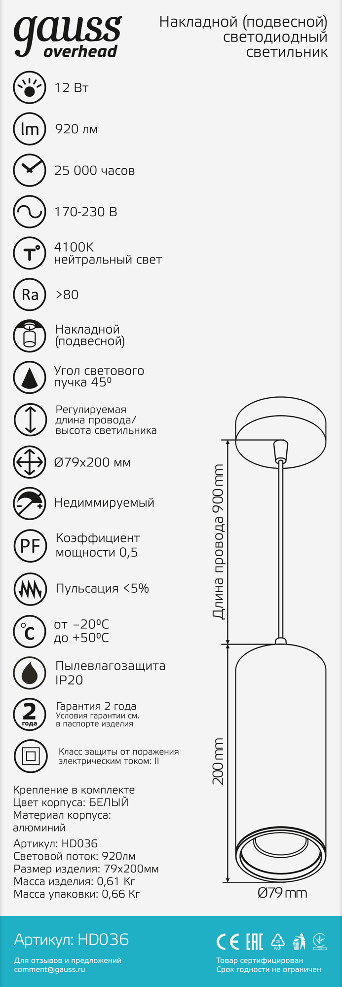 Превью изображения товара