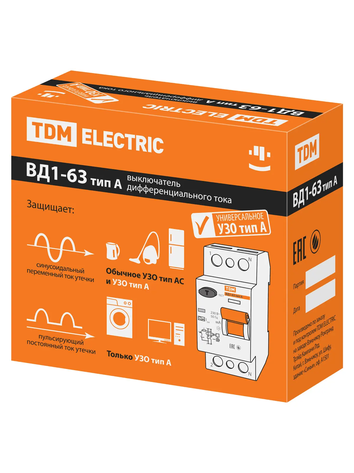 УЗО TDM Electric ВД1-63 2Р 25 А 10 мА 6 кА A - 6