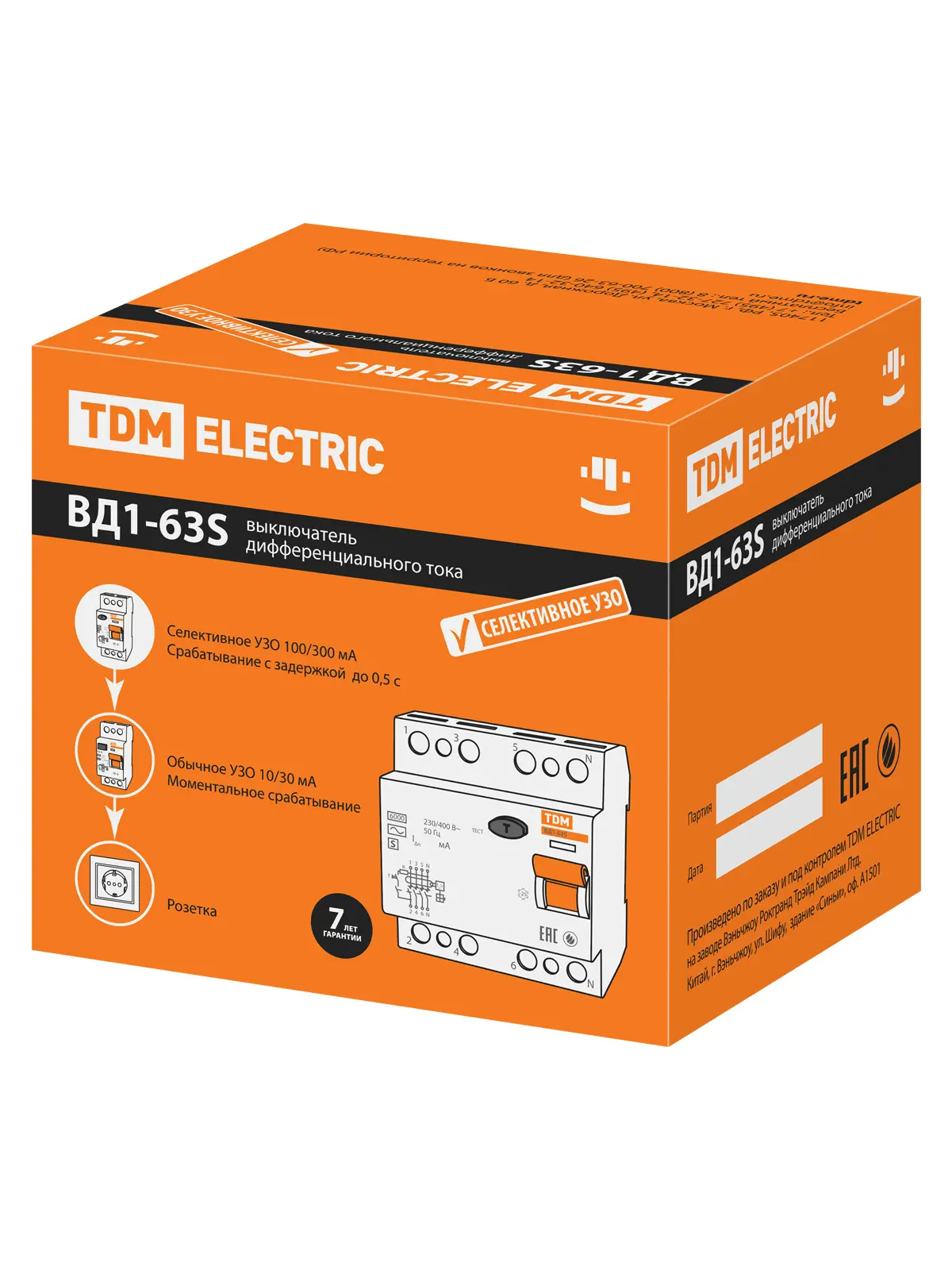 УЗО TDM Electric ВД1-63S 4Р 63 А 300 мА 6 кА AC - 6