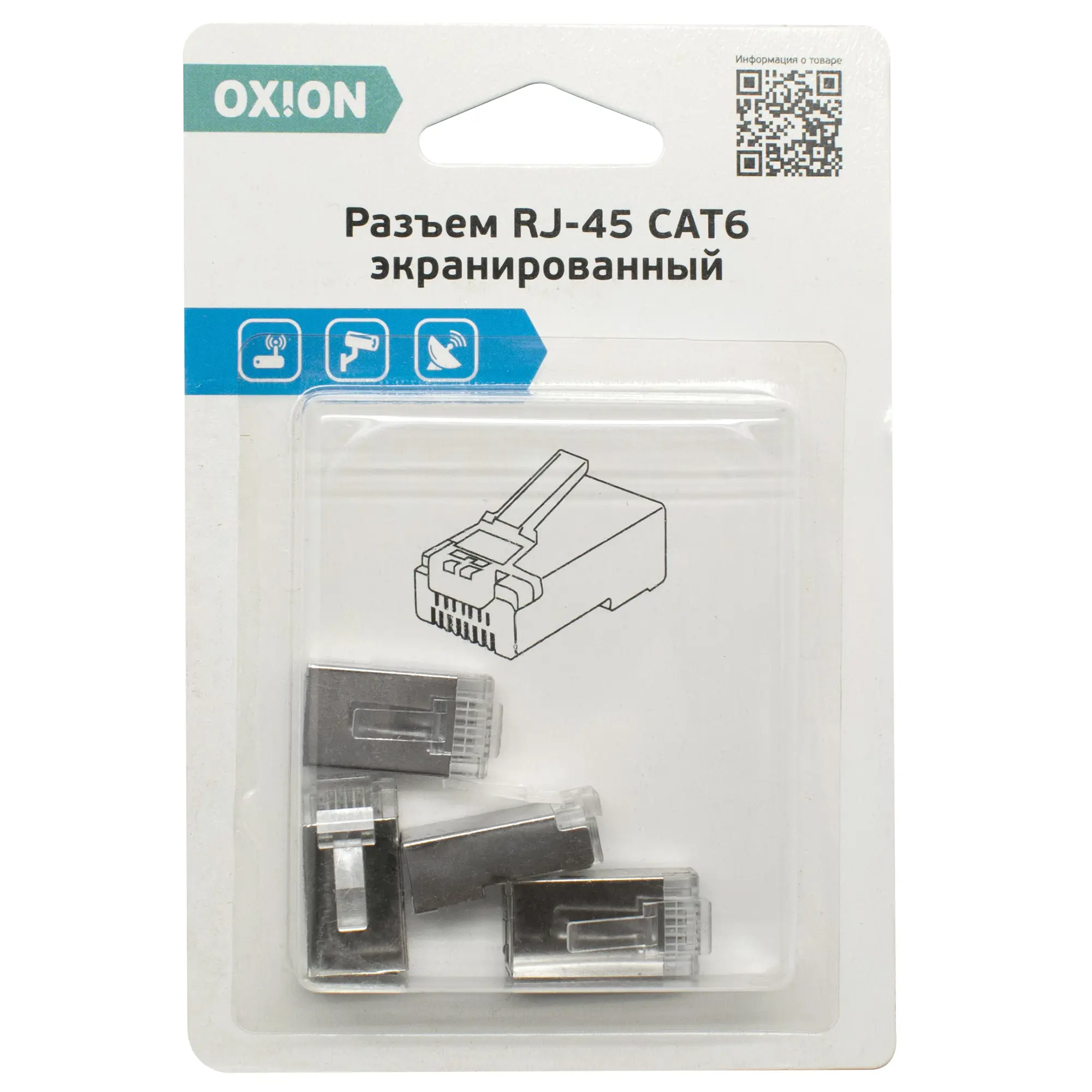 Коннектор Oxion FTP RJ-45 cat 6 4 шт. - 3