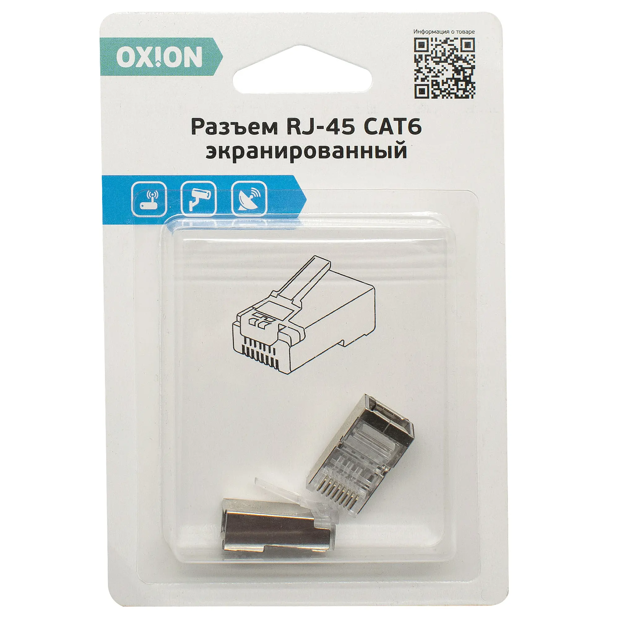 Коннектор Oxion FTP RJ-45 cat 6 2 шт. - 3