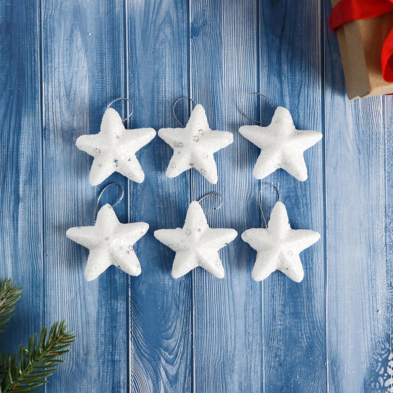 Изображение товара Набор елочных игрушек звездочка морозный блеск 6 шт белый 4,5 см