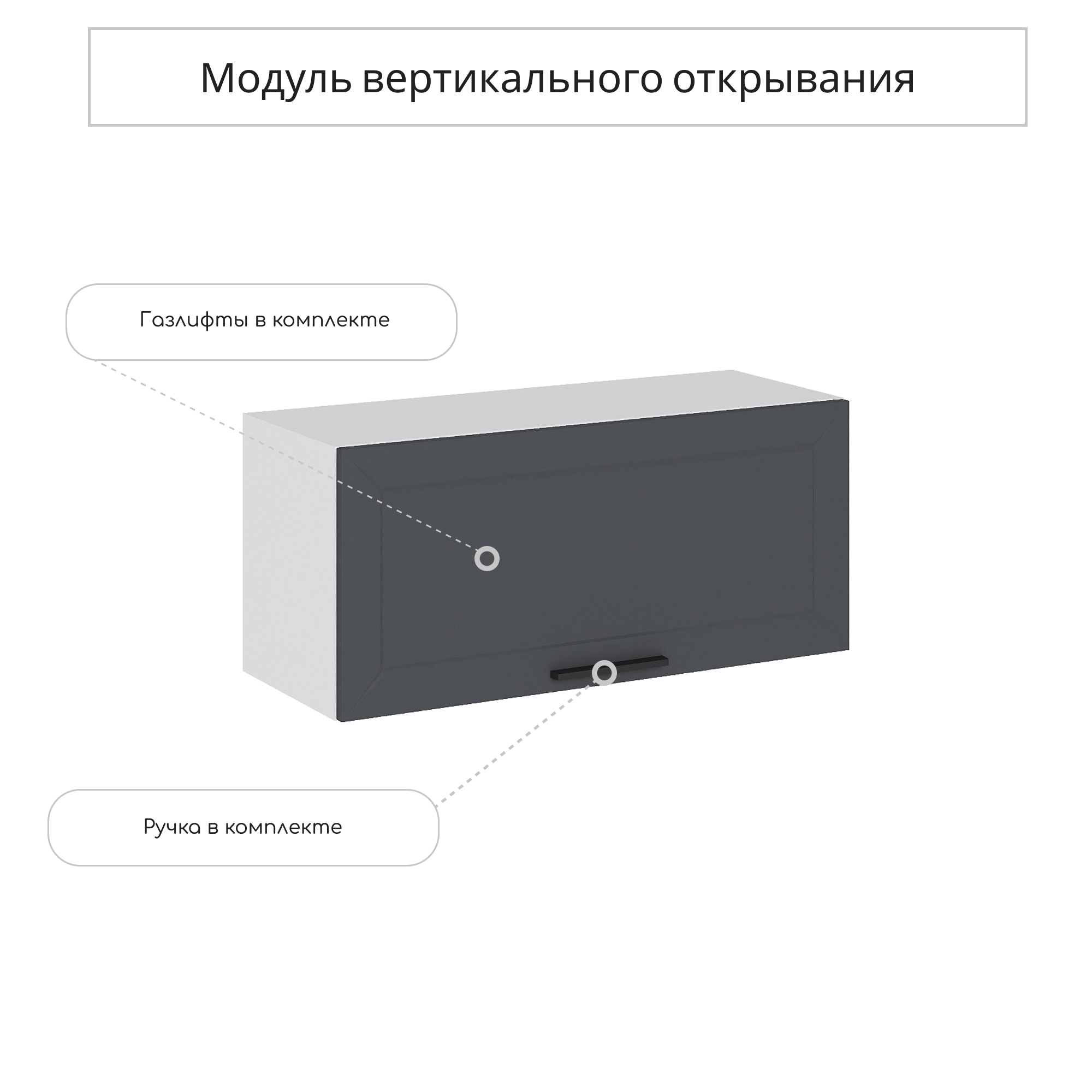 Изображение товара Навесной шкаф Глетчер 80x35.8x31.8 см серый МДФ и ЛДСП от Сурская Мебель