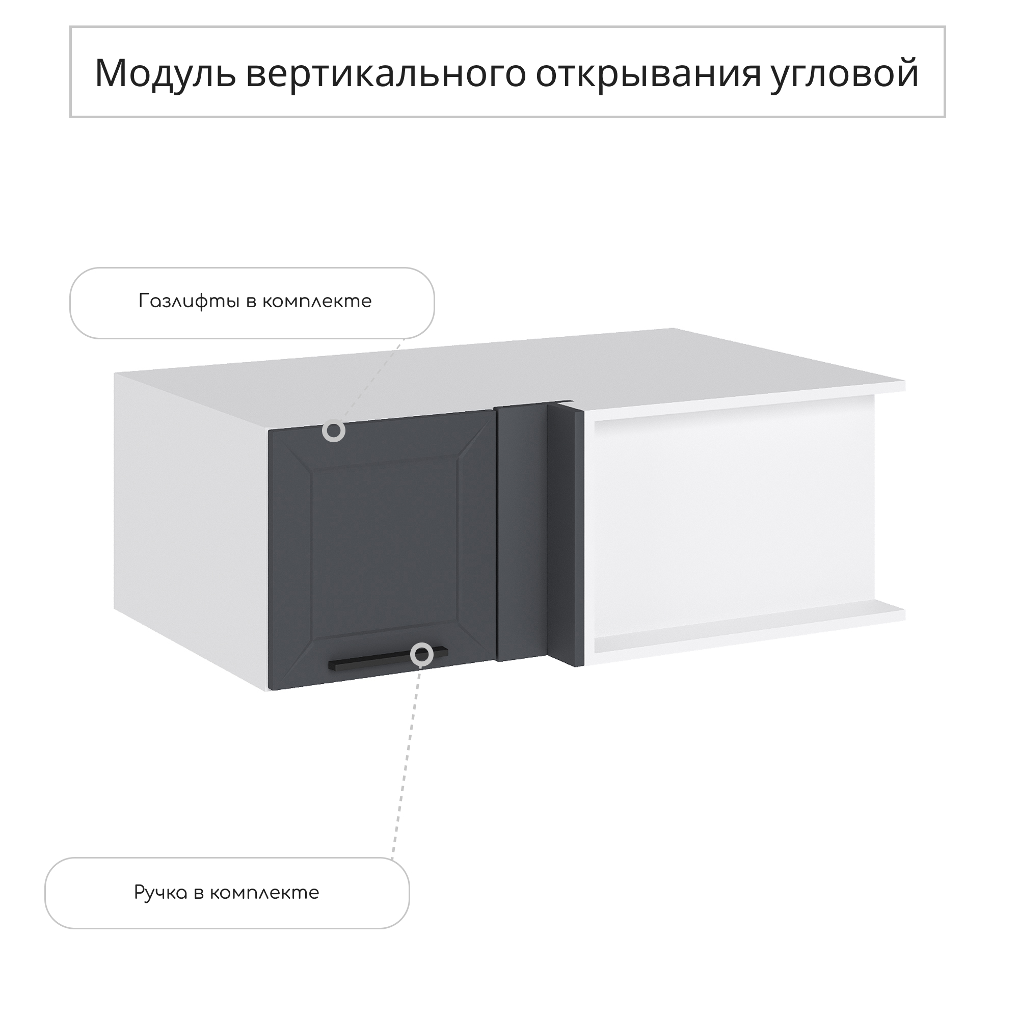 Изображение товара Навесной шкаф Сурская мебель Маренго 100x35.8x35 см ЛДСП цвет серый
