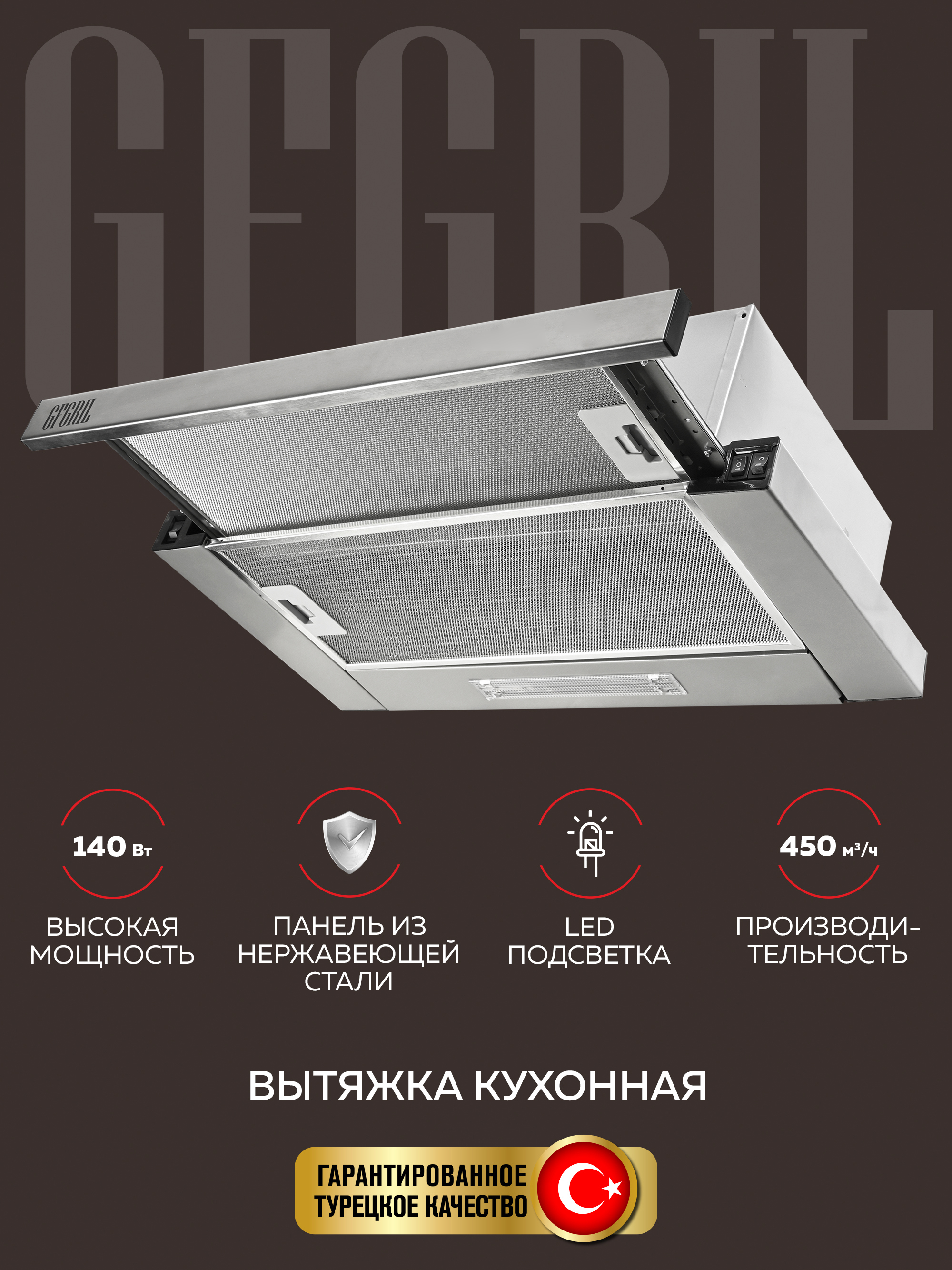 Изображение товара Встраиваемая вытяжка Gfgril GF-HD100TIN 60 см цвет серый