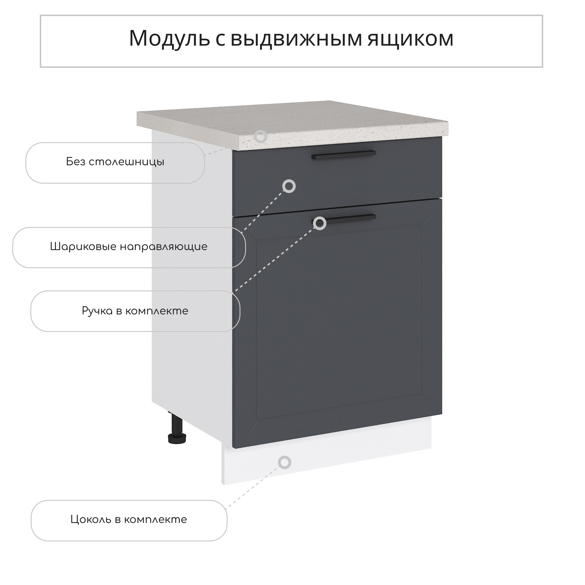 Изображение товара Напольный шкаф Глетчер Сурская Мебель 60x81.6x47.8 см серый МДФ