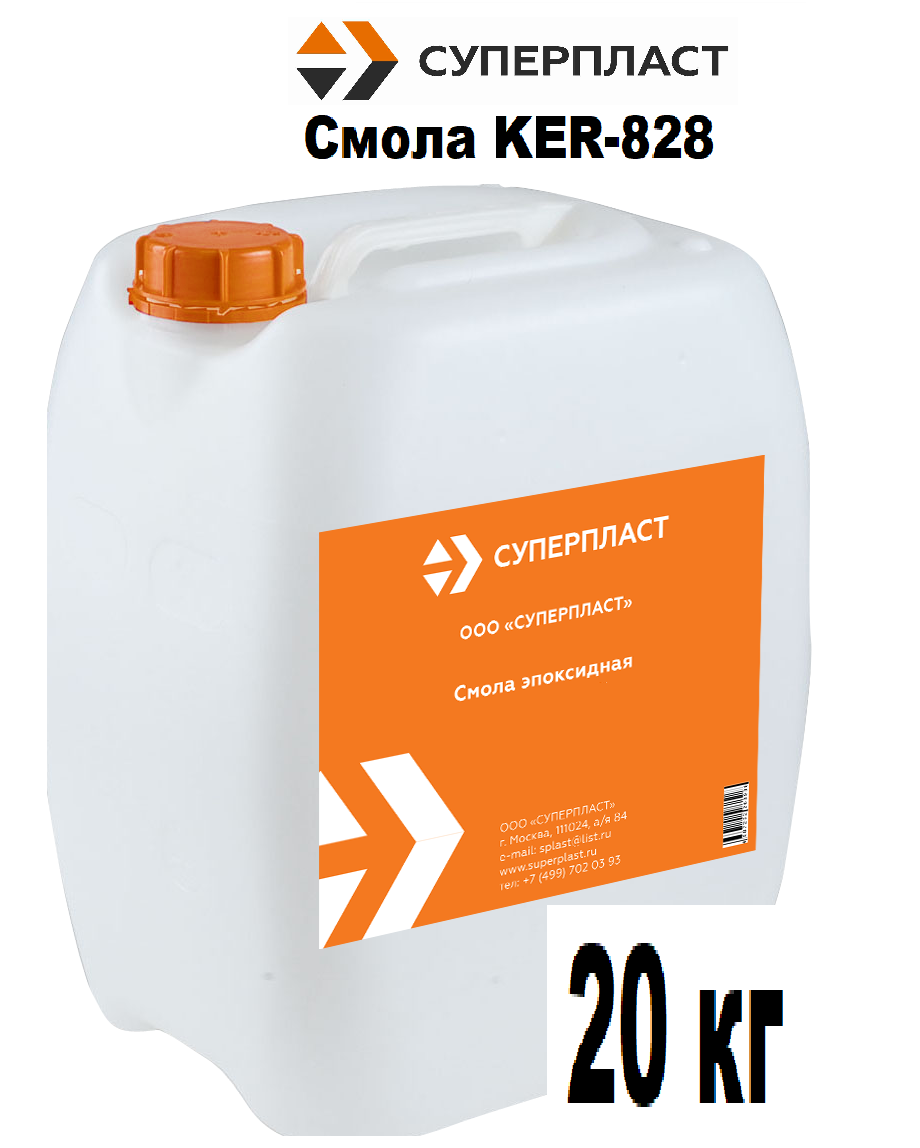 Изображение товара Эпоксидная смола Ker-828 20 кг - прочное решение для ремонта и композитных работ