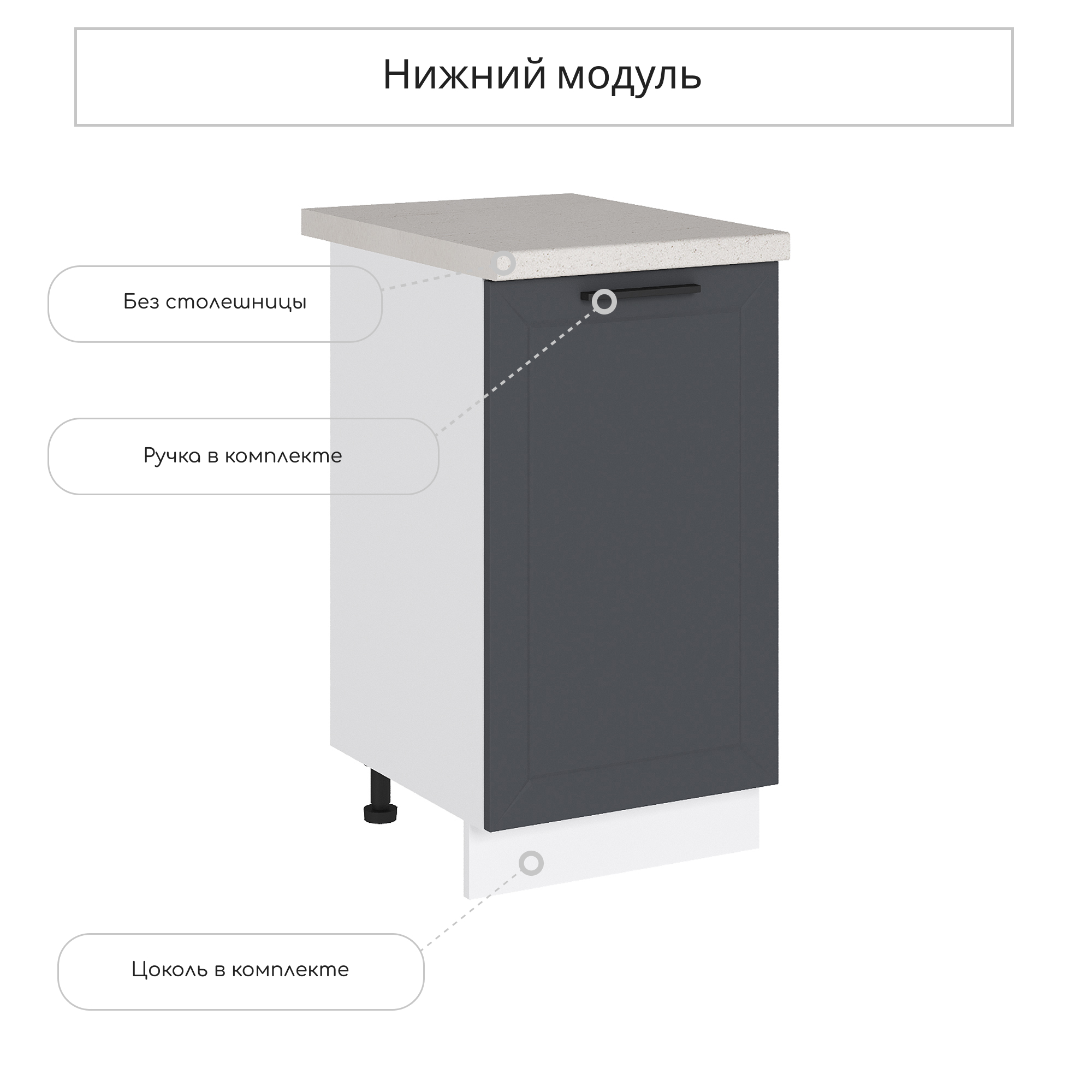 Изображение товара Напольный шкаф Глетчер из МДФ и ЛДСП серый 45x81.6x47.8 см мебель Россия