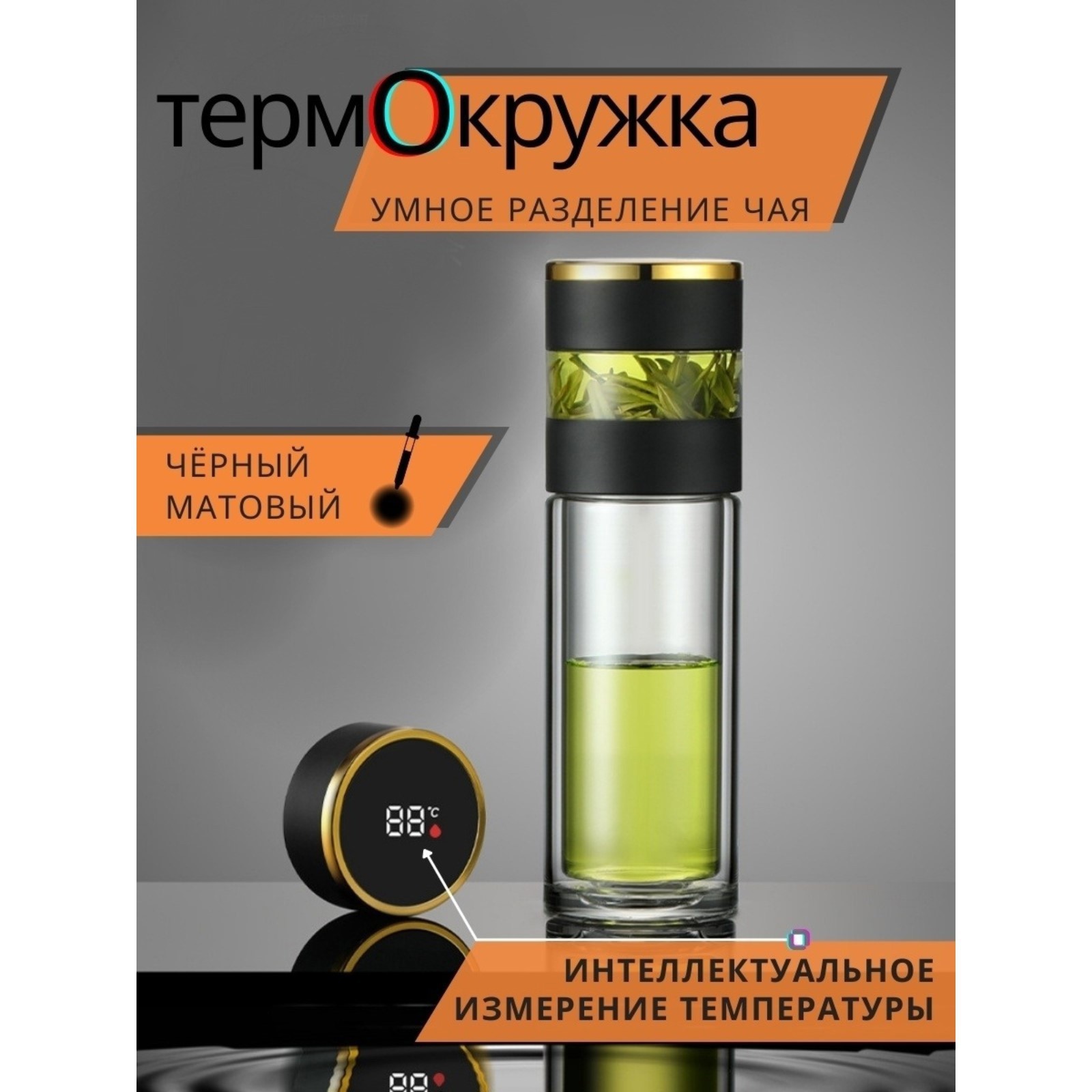 Изображение товара Термос 350 мл Magistro Термо металлическая колба цвет черный Изображение товара Термос 350 мл Magistro Термо металлическая колба цвет черный