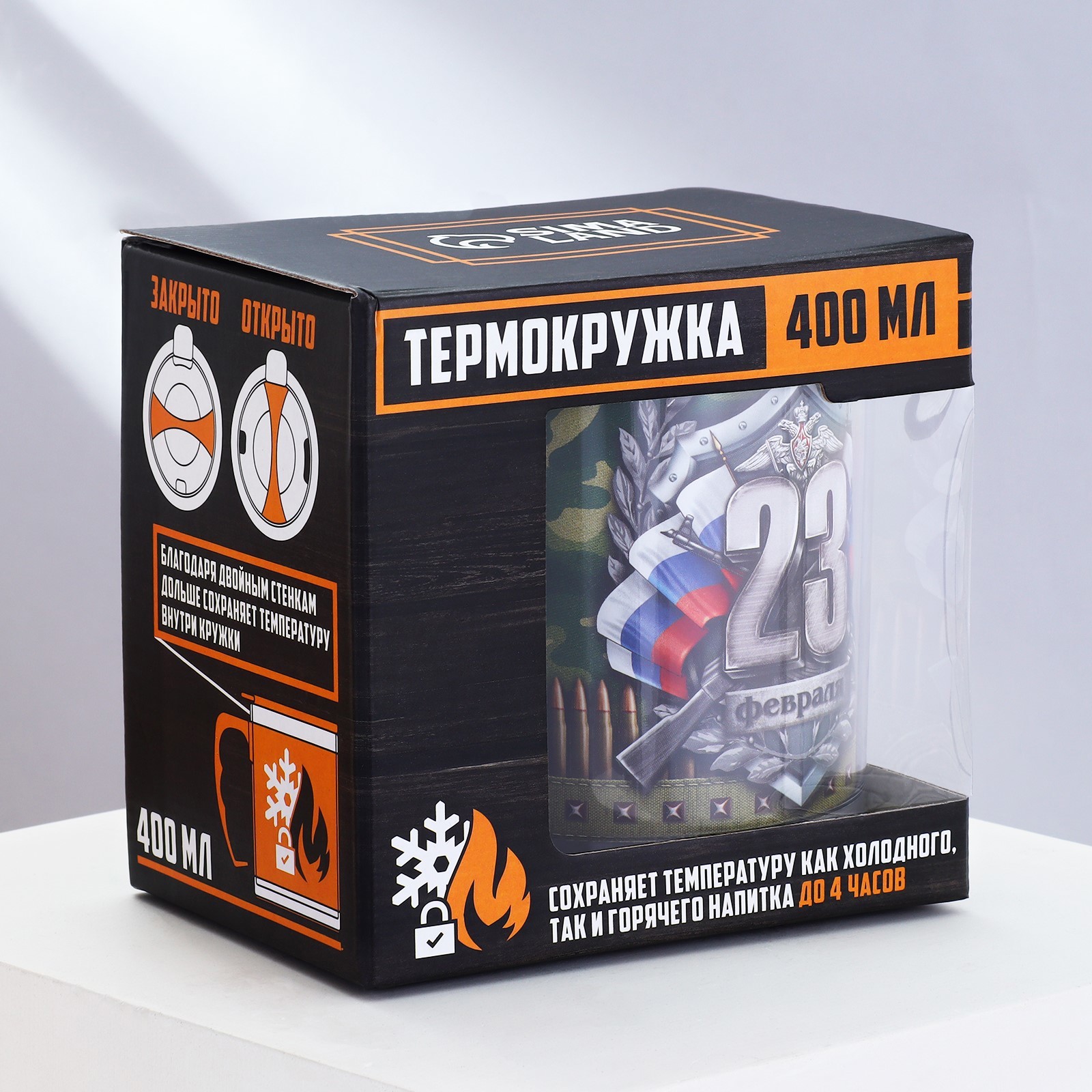 Изображение товара Термос 400 мл MODE FORREST 23 февраля металлическая колба разноцветный