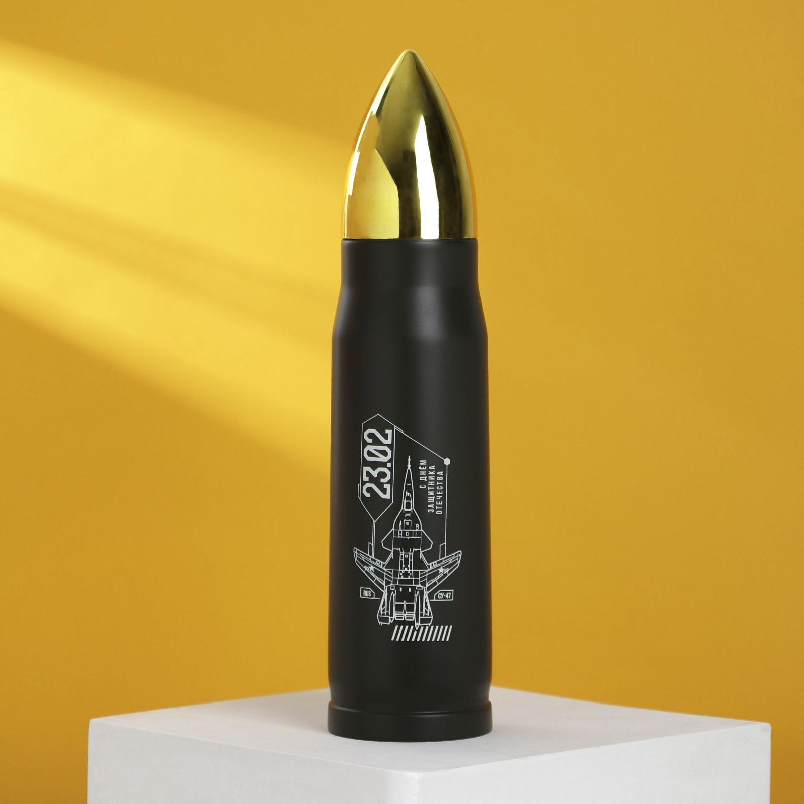 Изображение товара Термос 500 мл Mode forrest 23 февраля металлическая колба черный